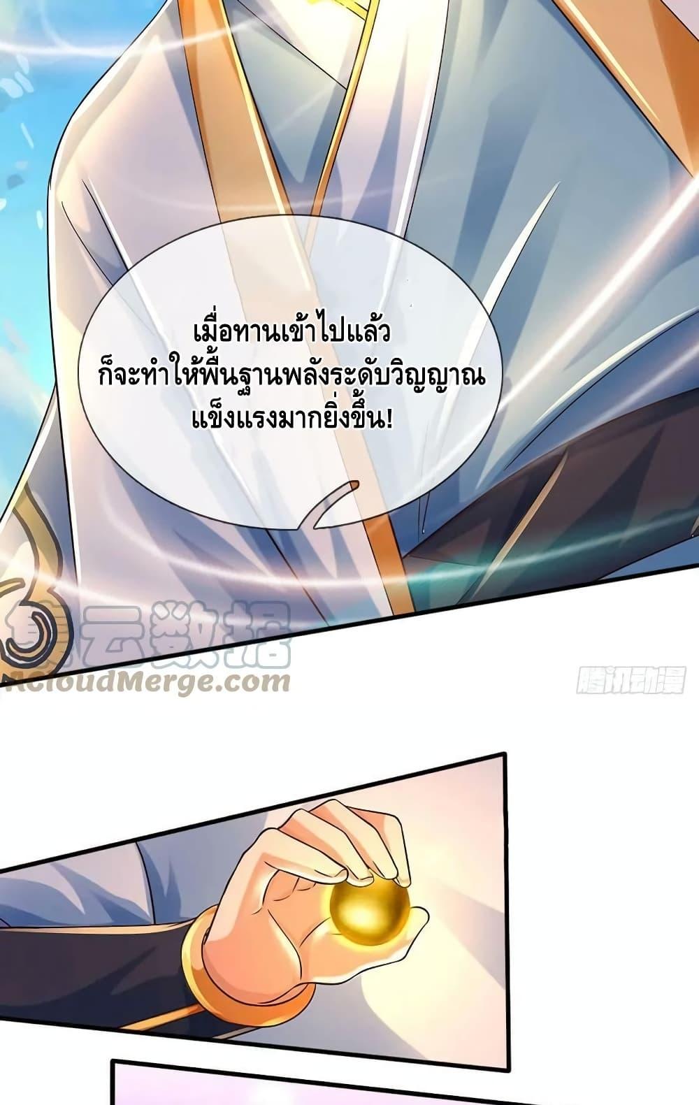 Manga-lc-com อ่านมังงะ อ่านการ์ตูน ออนไลน์ ฟรี OpeningtoSupr ตอนที่ 1 2 3 4 5 6 7 8 9 10 11 12 13 14 ฟรี ไม่มีโฆษณา Manga-lc - อ่าน มังงะ อ่าน การ์ตูน ออนไลน์ อ่านมังงะ ฟรี