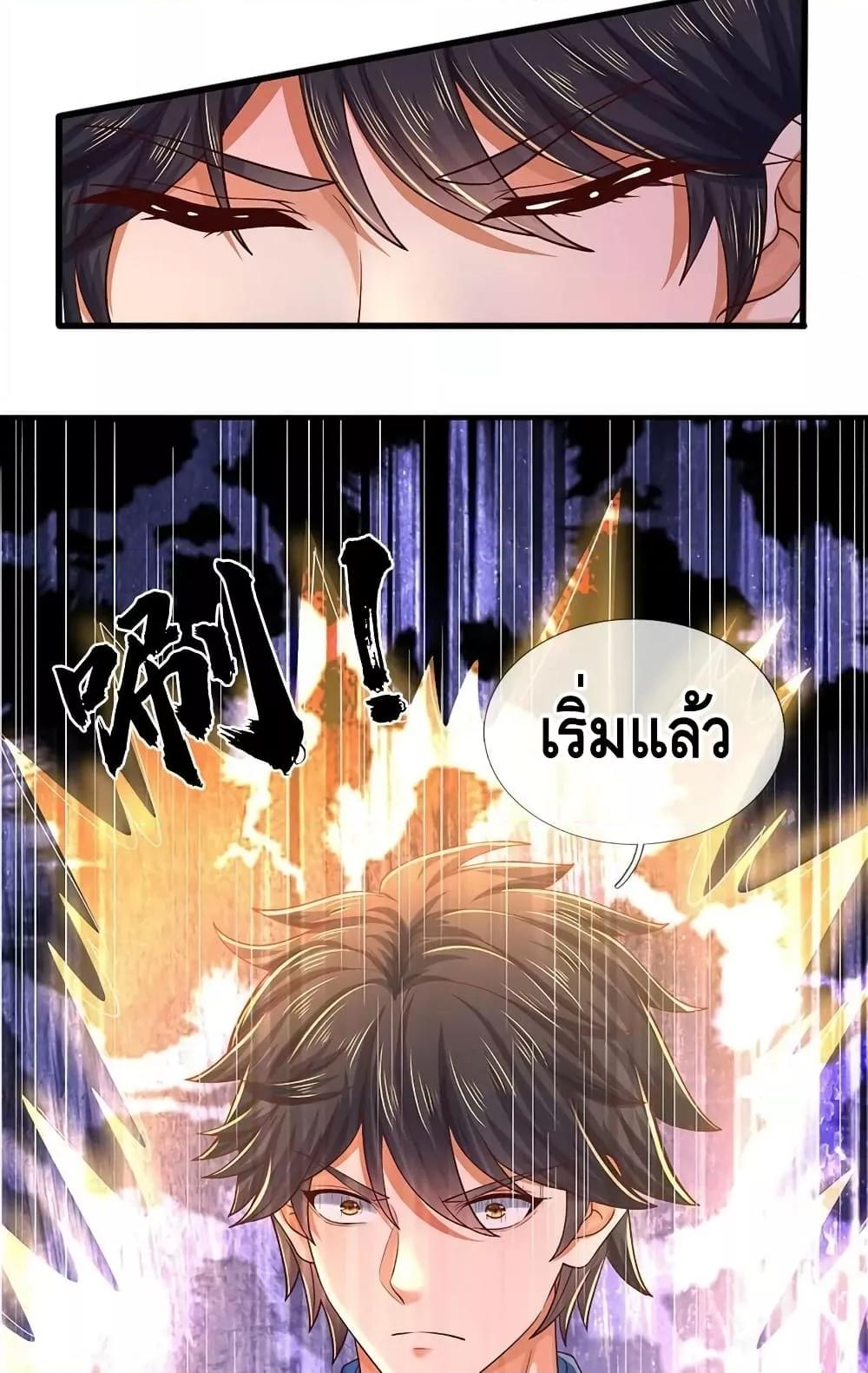 Manga-lc-com อ่านมังงะ อ่านการ์ตูน ออนไลน์ ฟรี OpeningtoSupr ตอนที่ 1 2 3 4 5 6 7 8 9 10 11 12 13 14 ฟรี ไม่มีโฆษณา Manga-lc - อ่าน มังงะ อ่าน การ์ตูน ออนไลน์ อ่านมังงะ ฟรี