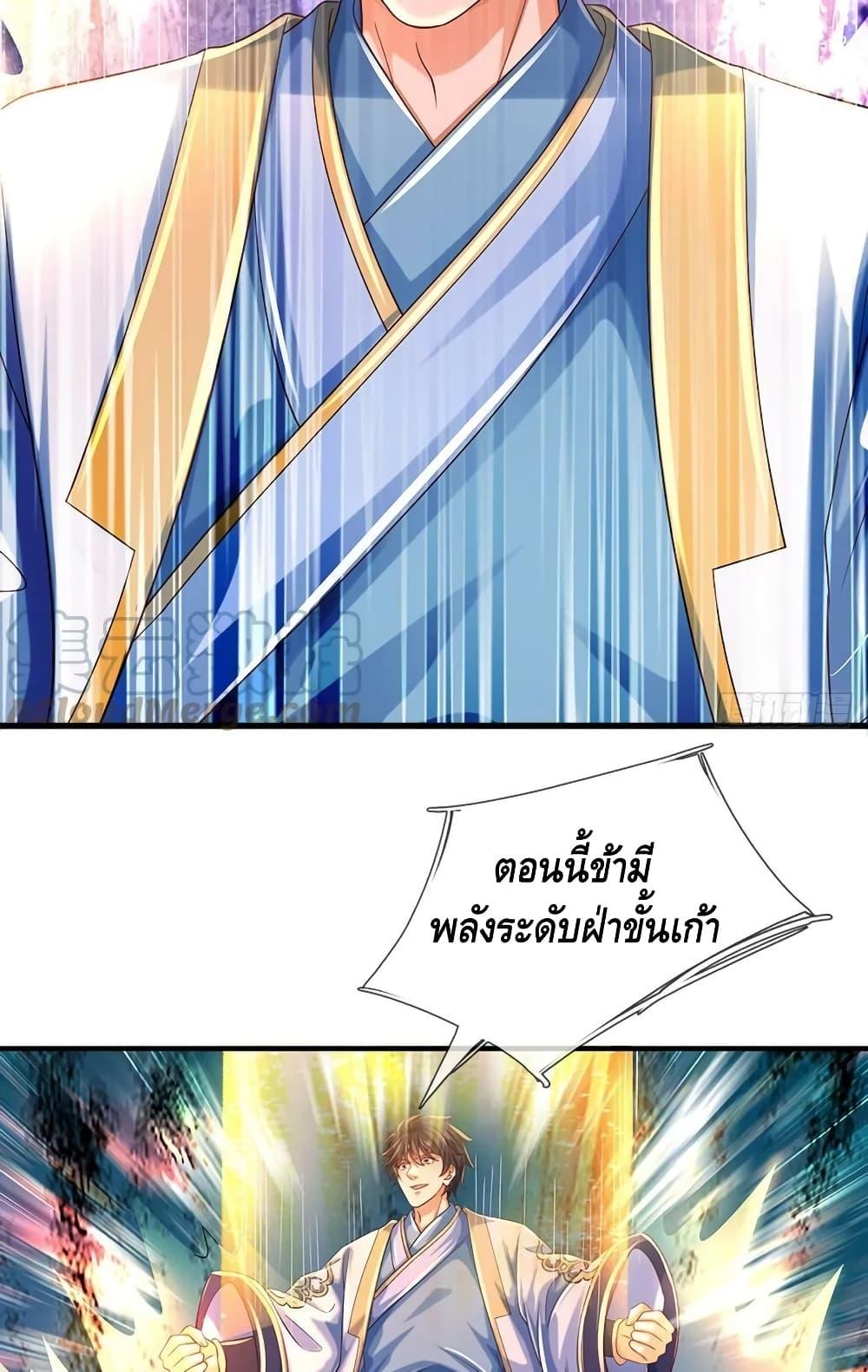 Manga-lc-com อ่านมังงะ อ่านการ์ตูน ออนไลน์ ฟรี OpeningtoSupr ตอนที่ 1 2 3 4 5 6 7 8 9 10 11 12 13 14 ฟรี ไม่มีโฆษณา Manga-lc - อ่าน มังงะ อ่าน การ์ตูน ออนไลน์ อ่านมังงะ ฟรี