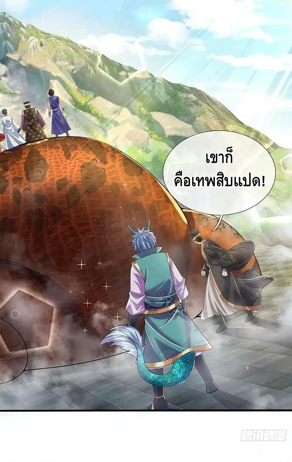Manga-lc-com อ่านมังงะ อ่านการ์ตูน ออนไลน์ ฟรี OpeningtoSupr ตอนที่ 1 2 3 4 5 6 7 8 9 10 11 12 13 14 ฟรี ไม่มีโฆษณา Manga-lc - อ่าน มังงะ อ่าน การ์ตูน ออนไลน์ อ่านมังงะ ฟรี