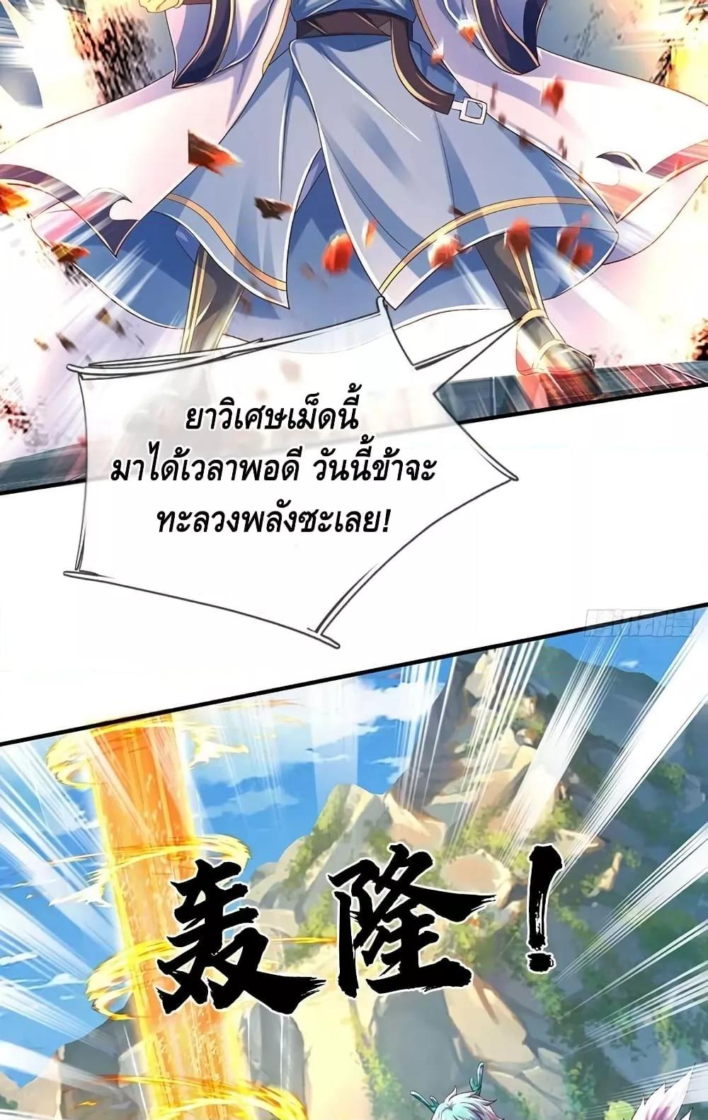 Manga-lc-com อ่านมังงะ อ่านการ์ตูน ออนไลน์ ฟรี OpeningtoSupr ตอนที่ 1 2 3 4 5 6 7 8 9 10 11 12 13 14 ฟรี ไม่มีโฆษณา Manga-lc - อ่าน มังงะ อ่าน การ์ตูน ออนไลน์ อ่านมังงะ ฟรี
