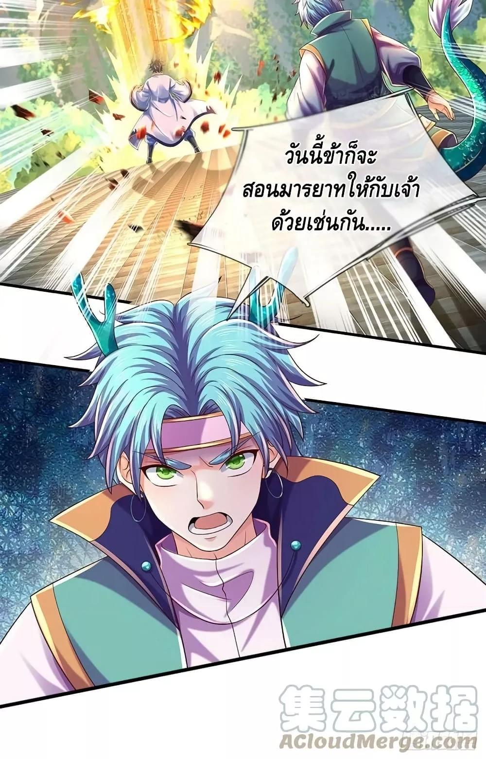 Manga-lc-com อ่านมังงะ อ่านการ์ตูน ออนไลน์ ฟรี OpeningtoSupr ตอนที่ 1 2 3 4 5 6 7 8 9 10 11 12 13 14 ฟรี ไม่มีโฆษณา Manga-lc - อ่าน มังงะ อ่าน การ์ตูน ออนไลน์ อ่านมังงะ ฟรี