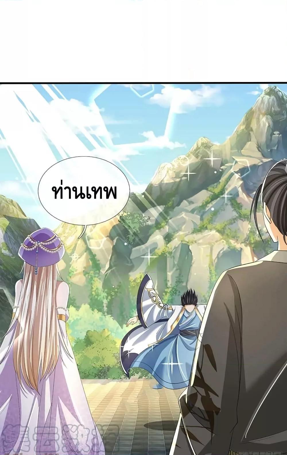 Manga-lc-com อ่านมังงะ อ่านการ์ตูน ออนไลน์ ฟรี OpeningtoSupr ตอนที่ 1 2 3 4 5 6 7 8 9 10 11 12 13 14 ฟรี ไม่มีโฆษณา Manga-lc - อ่าน มังงะ อ่าน การ์ตูน ออนไลน์ อ่านมังงะ ฟรี