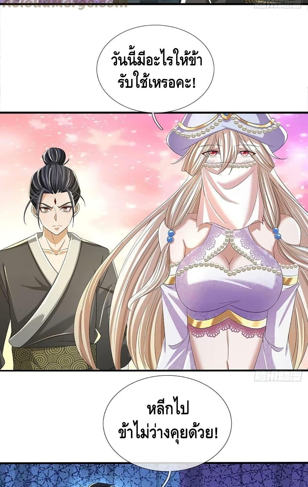 Manga-lc-com อ่านมังงะ อ่านการ์ตูน ออนไลน์ ฟรี OpeningtoSupr ตอนที่ 1 2 3 4 5 6 7 8 9 10 11 12 13 14 ฟรี ไม่มีโฆษณา Manga-lc - อ่าน มังงะ อ่าน การ์ตูน ออนไลน์ อ่านมังงะ ฟรี