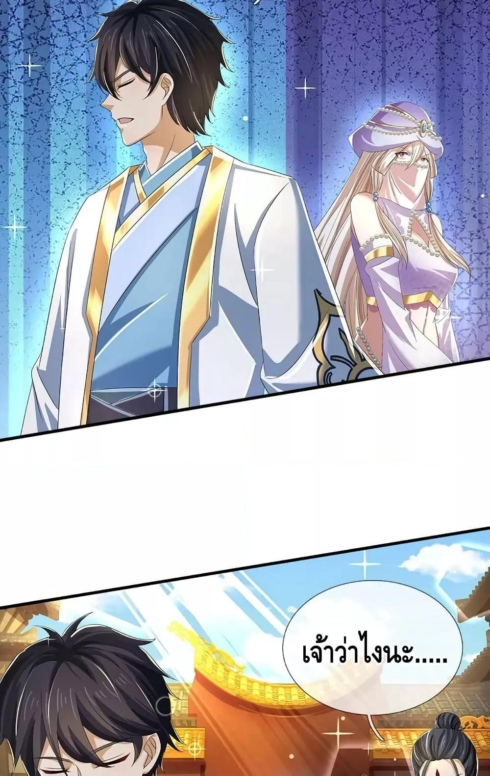 Manga-lc-com อ่านมังงะ อ่านการ์ตูน ออนไลน์ ฟรี OpeningtoSupr ตอนที่ 1 2 3 4 5 6 7 8 9 10 11 12 13 14 ฟรี ไม่มีโฆษณา Manga-lc - อ่าน มังงะ อ่าน การ์ตูน ออนไลน์ อ่านมังงะ ฟรี