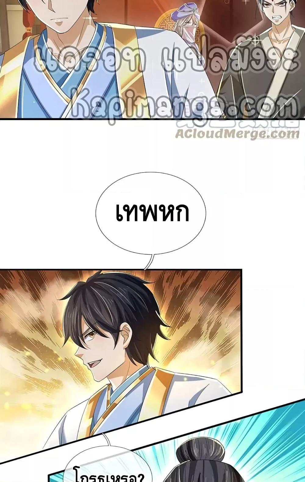 Manga-lc-com อ่านมังงะ อ่านการ์ตูน ออนไลน์ ฟรี OpeningtoSupr ตอนที่ 1 2 3 4 5 6 7 8 9 10 11 12 13 14 ฟรี ไม่มีโฆษณา Manga-lc - อ่าน มังงะ อ่าน การ์ตูน ออนไลน์ อ่านมังงะ ฟรี
