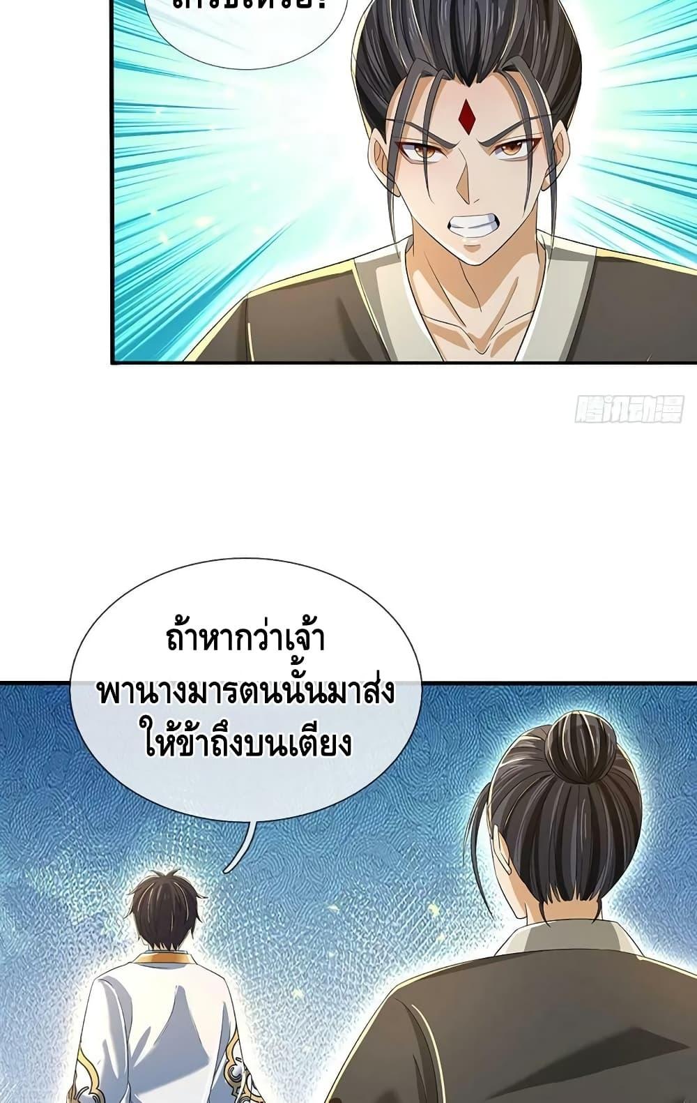 Manga-lc-com อ่านมังงะ อ่านการ์ตูน ออนไลน์ ฟรี OpeningtoSupr ตอนที่ 1 2 3 4 5 6 7 8 9 10 11 12 13 14 ฟรี ไม่มีโฆษณา Manga-lc - อ่าน มังงะ อ่าน การ์ตูน ออนไลน์ อ่านมังงะ ฟรี