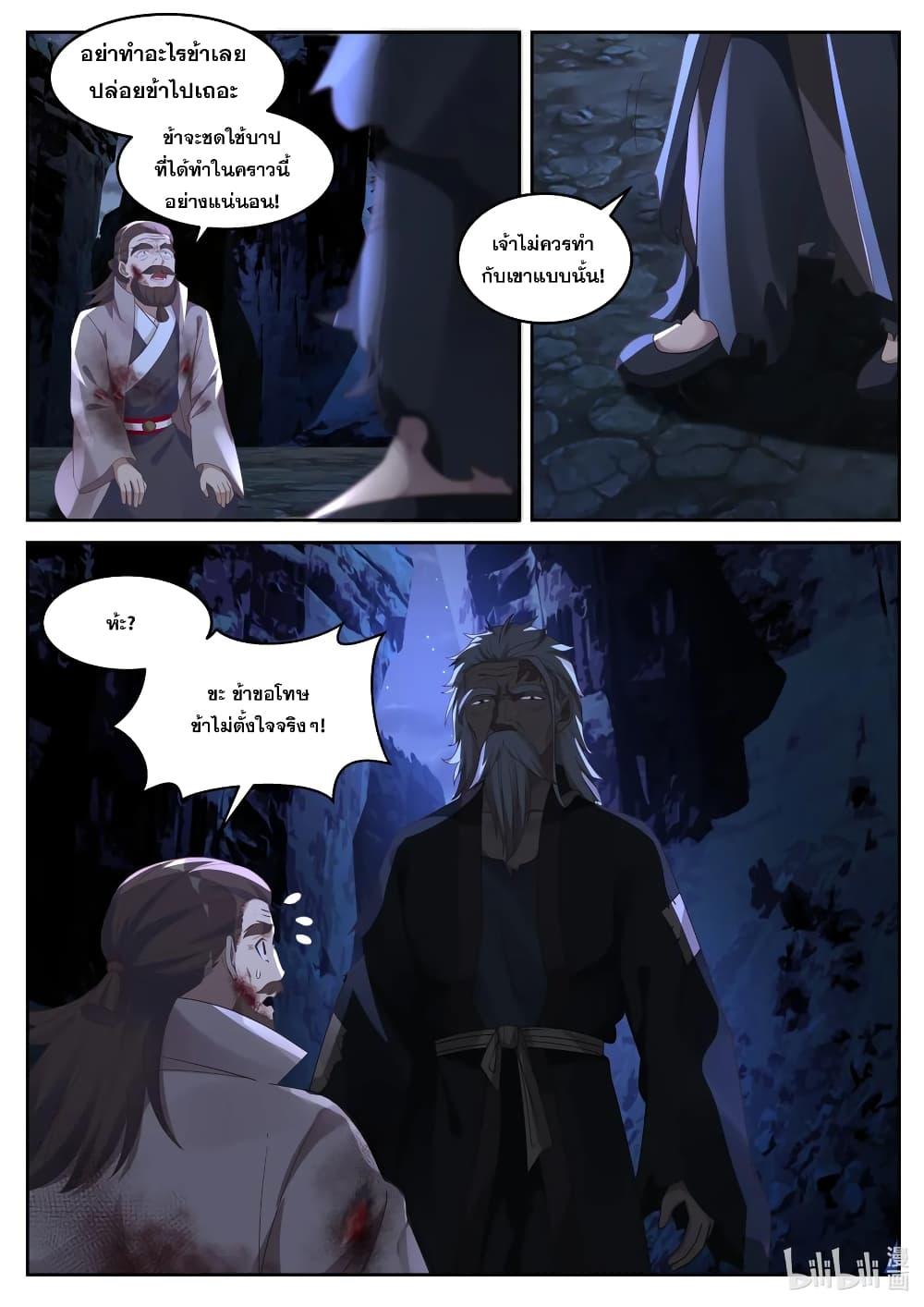 Manga-lc-com อ่านมังงะ อ่านการ์ตูน ออนไลน์ ฟรี Martial God Asura ตอนที่ 1 2 3 4 5 6 7 8 9 10 11 12 13 14 ฟรี ไม่มีโฆษณา Manga-lc - อ่าน มังงะ อ่าน การ์ตูน ออนไลน์ อ่านมังงะ ฟรี