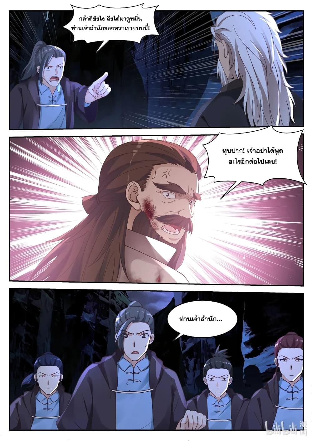 Manga-lc-com อ่านมังงะ อ่านการ์ตูน ออนไลน์ ฟรี Martial God Asura ตอนที่ 1 2 3 4 5 6 7 8 9 10 11 12 13 14 ฟรี ไม่มีโฆษณา Manga-lc - อ่าน มังงะ อ่าน การ์ตูน ออนไลน์ อ่านมังงะ ฟรี