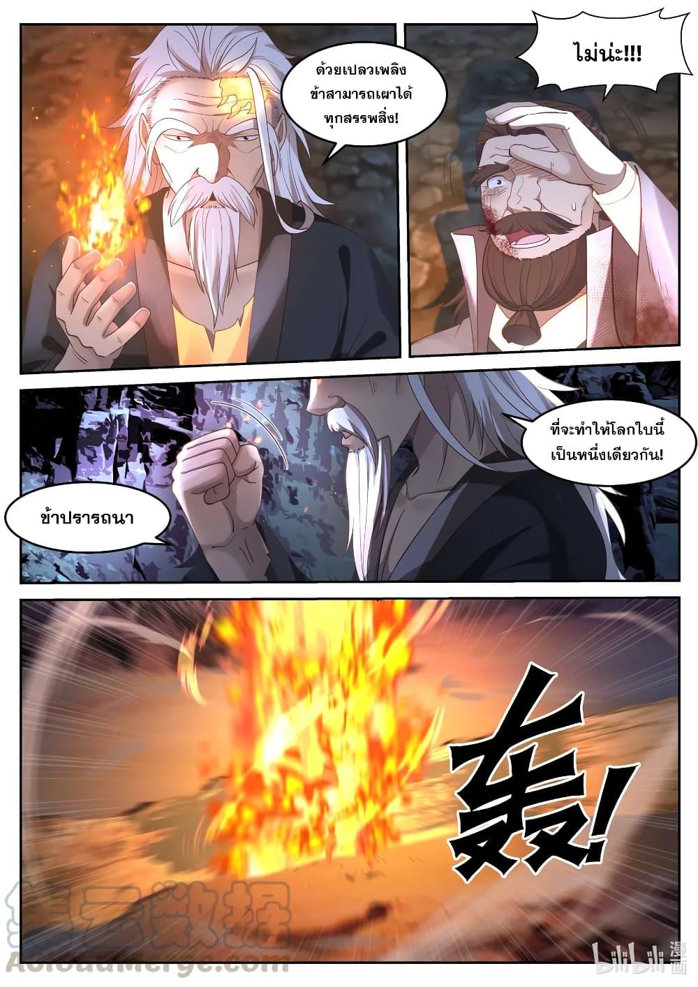 Manga-lc-com อ่านมังงะ อ่านการ์ตูน ออนไลน์ ฟรี Martial God Asura ตอนที่ 1 2 3 4 5 6 7 8 9 10 11 12 13 14 ฟรี ไม่มีโฆษณา Manga-lc - อ่าน มังงะ อ่าน การ์ตูน ออนไลน์ อ่านมังงะ ฟรี