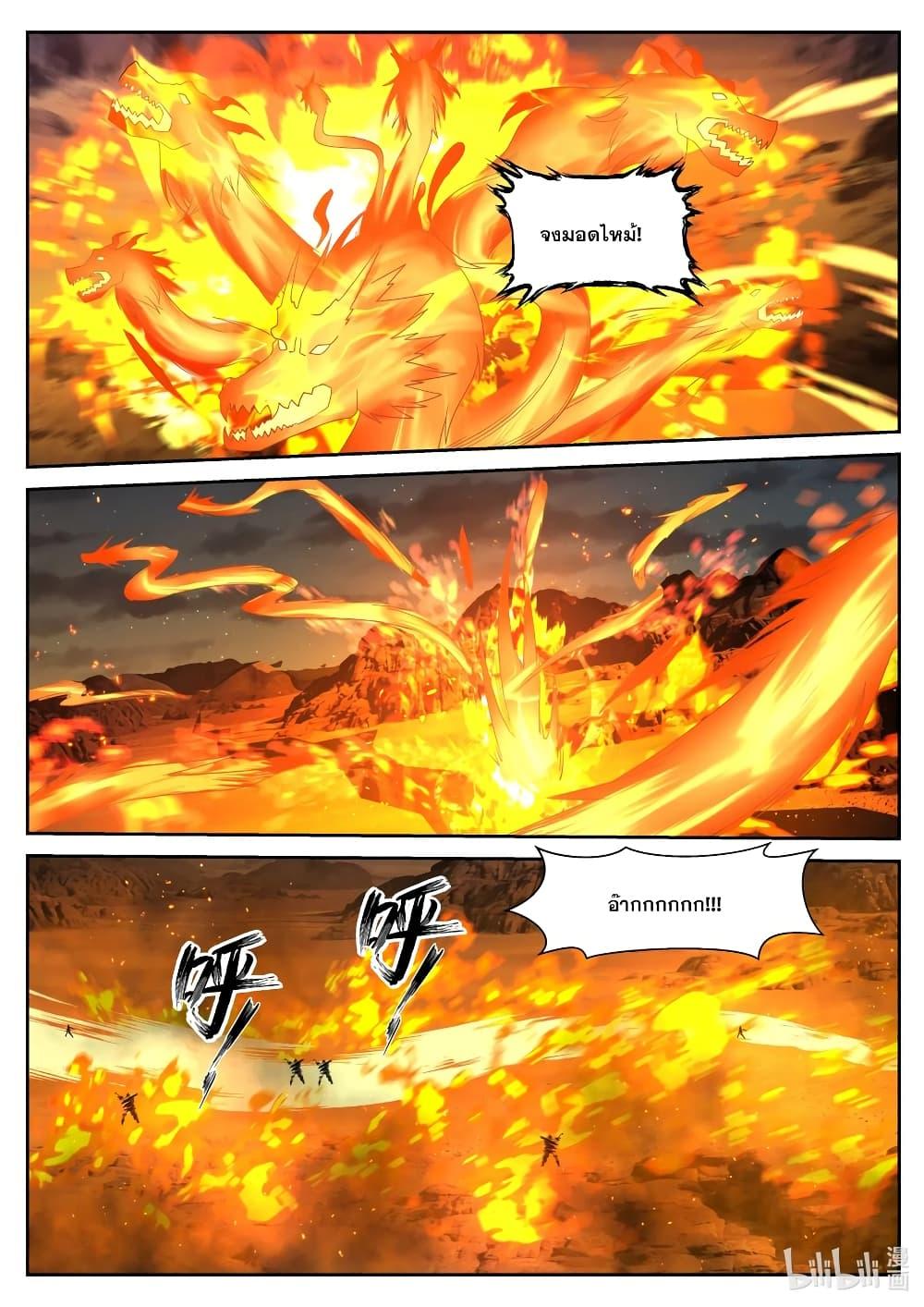 Manga-lc-com อ่านมังงะ อ่านการ์ตูน ออนไลน์ ฟรี Martial God Asura ตอนที่ 1 2 3 4 5 6 7 8 9 10 11 12 13 14 ฟรี ไม่มีโฆษณา Manga-lc - อ่าน มังงะ อ่าน การ์ตูน ออนไลน์ อ่านมังงะ ฟรี