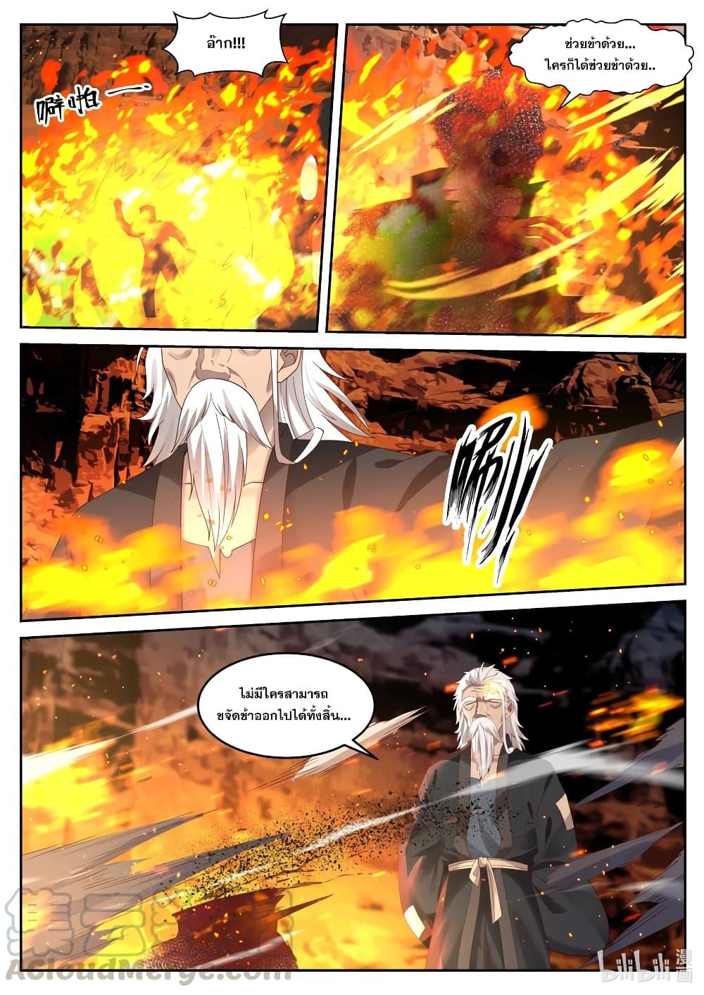 Manga-lc-com อ่านมังงะ อ่านการ์ตูน ออนไลน์ ฟรี Martial God Asura ตอนที่ 1 2 3 4 5 6 7 8 9 10 11 12 13 14 ฟรี ไม่มีโฆษณา Manga-lc - อ่าน มังงะ อ่าน การ์ตูน ออนไลน์ อ่านมังงะ ฟรี