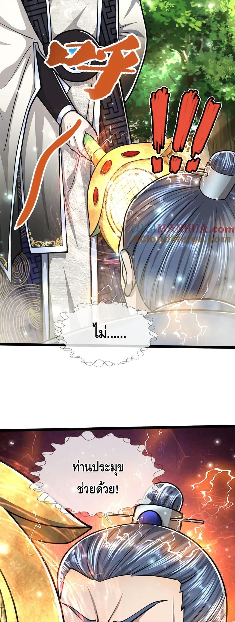 Manga-lc-com อ่านมังงะ อ่านการ์ตูน ออนไลน์ ฟรี DisciplesAllO ตอนที่ 1 2 3 4 5 6 7 8 9 10 11 12 13 14 ฟรี ไม่มีโฆษณา Manga-lc - อ่าน มังงะ อ่าน การ์ตูน ออนไลน์ อ่านมังงะ ฟรี