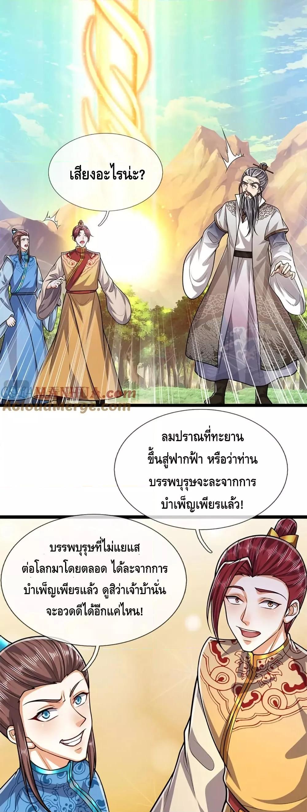 Manga-lc-com อ่านมังงะ อ่านการ์ตูน ออนไลน์ ฟรี DisciplesAllO ตอนที่ 1 2 3 4 5 6 7 8 9 10 11 12 13 14 ฟรี ไม่มีโฆษณา Manga-lc - อ่าน มังงะ อ่าน การ์ตูน ออนไลน์ อ่านมังงะ ฟรี