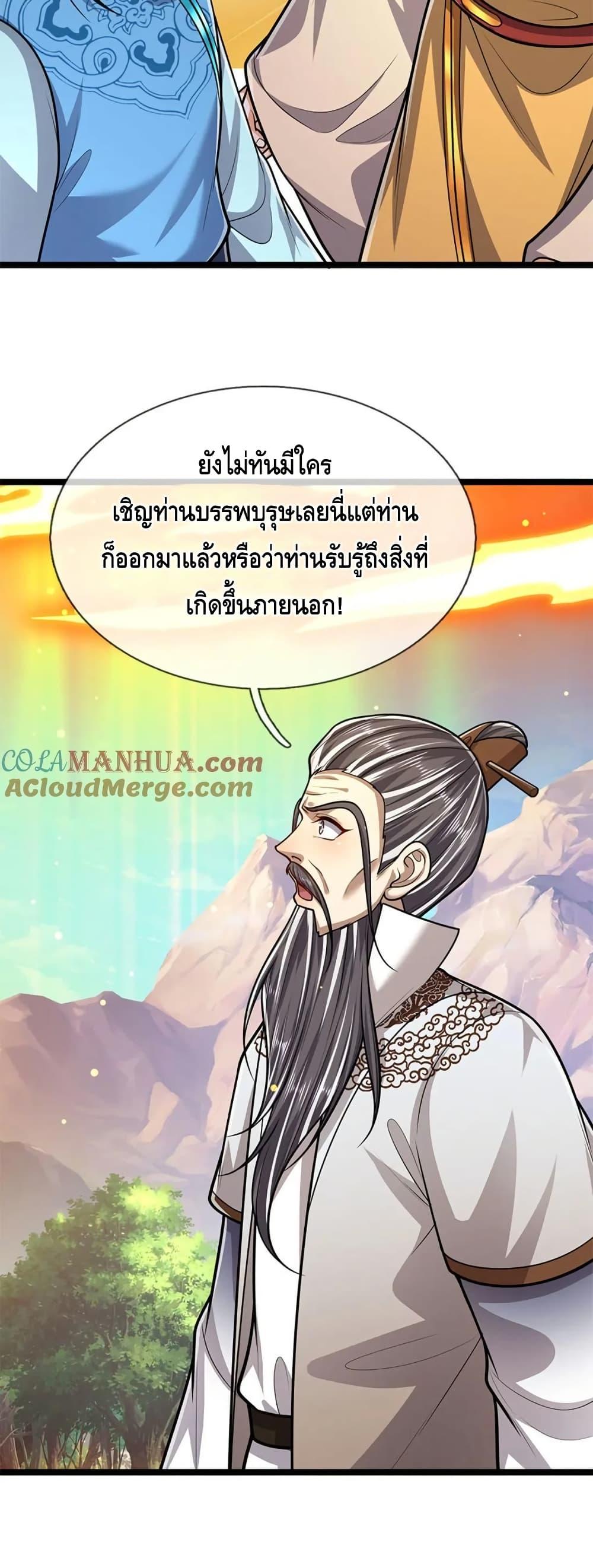 Manga-lc-com อ่านมังงะ อ่านการ์ตูน ออนไลน์ ฟรี DisciplesAllO ตอนที่ 1 2 3 4 5 6 7 8 9 10 11 12 13 14 ฟรี ไม่มีโฆษณา Manga-lc - อ่าน มังงะ อ่าน การ์ตูน ออนไลน์ อ่านมังงะ ฟรี