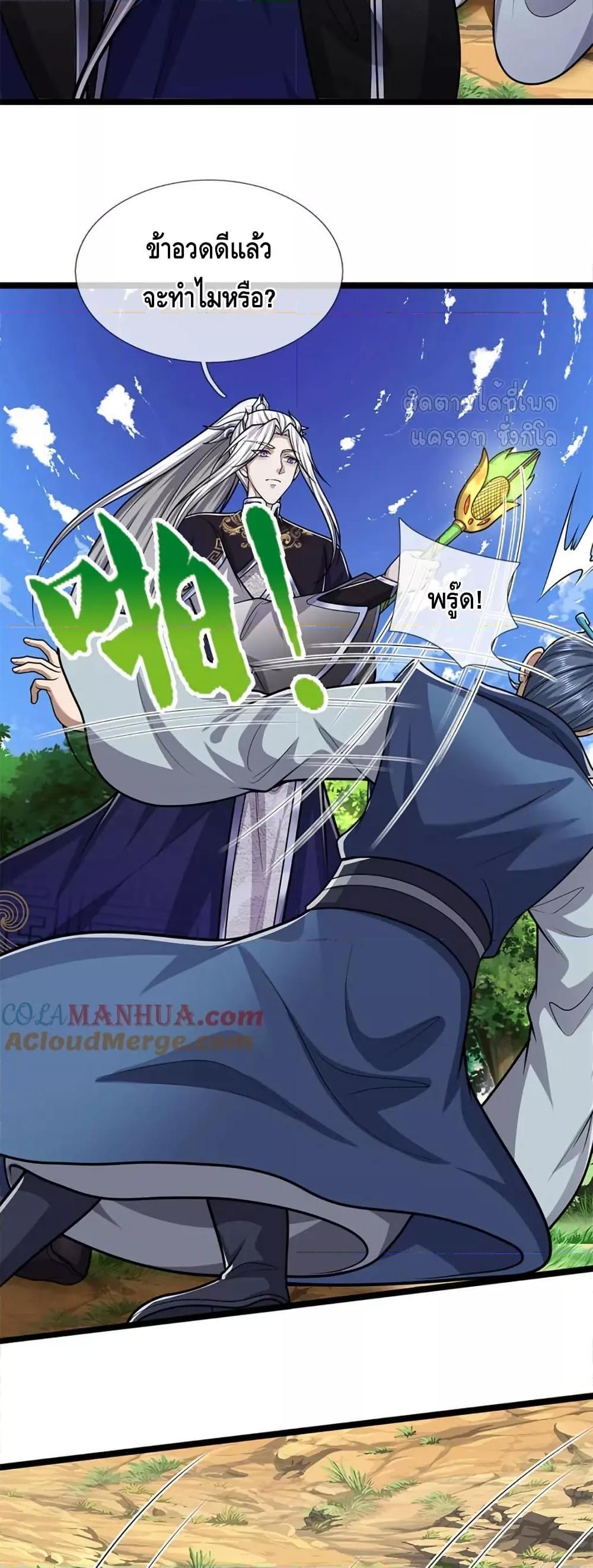Manga-lc-com อ่านมังงะ อ่านการ์ตูน ออนไลน์ ฟรี DisciplesAllO ตอนที่ 1 2 3 4 5 6 7 8 9 10 11 12 13 14 ฟรี ไม่มีโฆษณา Manga-lc - อ่าน มังงะ อ่าน การ์ตูน ออนไลน์ อ่านมังงะ ฟรี