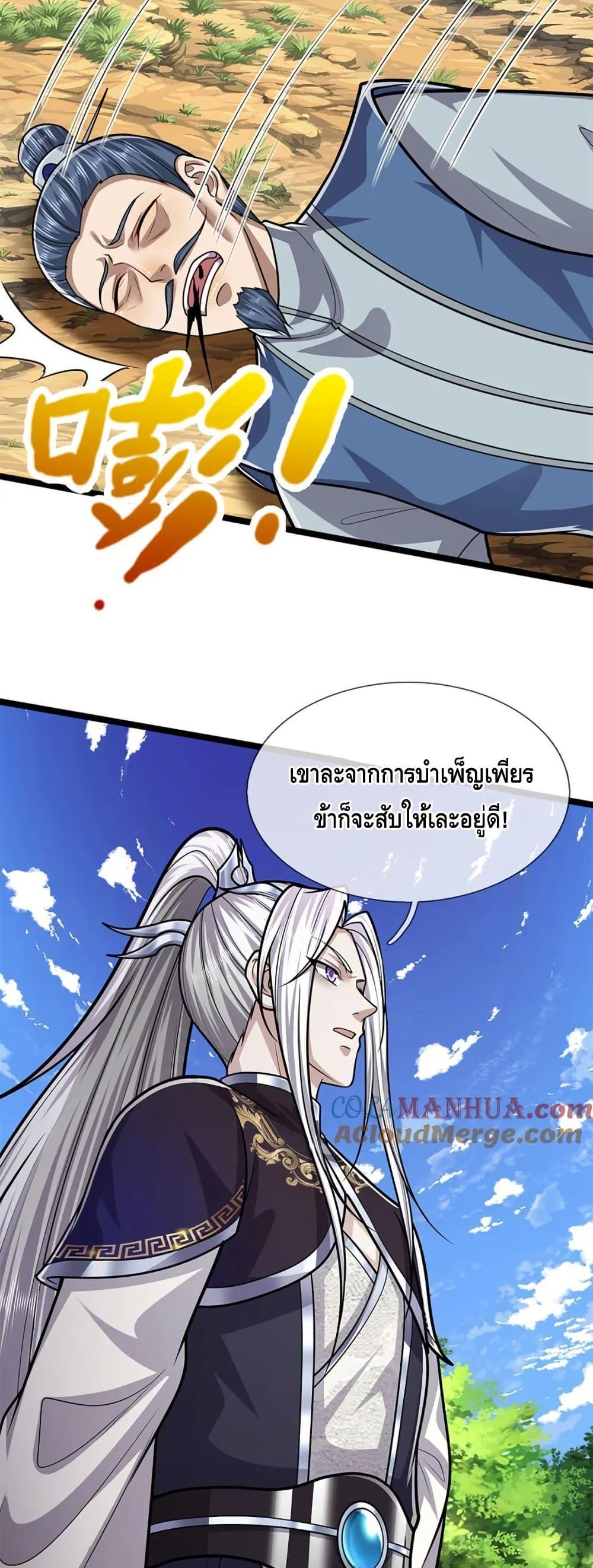 Manga-lc-com อ่านมังงะ อ่านการ์ตูน ออนไลน์ ฟรี DisciplesAllO ตอนที่ 1 2 3 4 5 6 7 8 9 10 11 12 13 14 ฟรี ไม่มีโฆษณา Manga-lc - อ่าน มังงะ อ่าน การ์ตูน ออนไลน์ อ่านมังงะ ฟรี