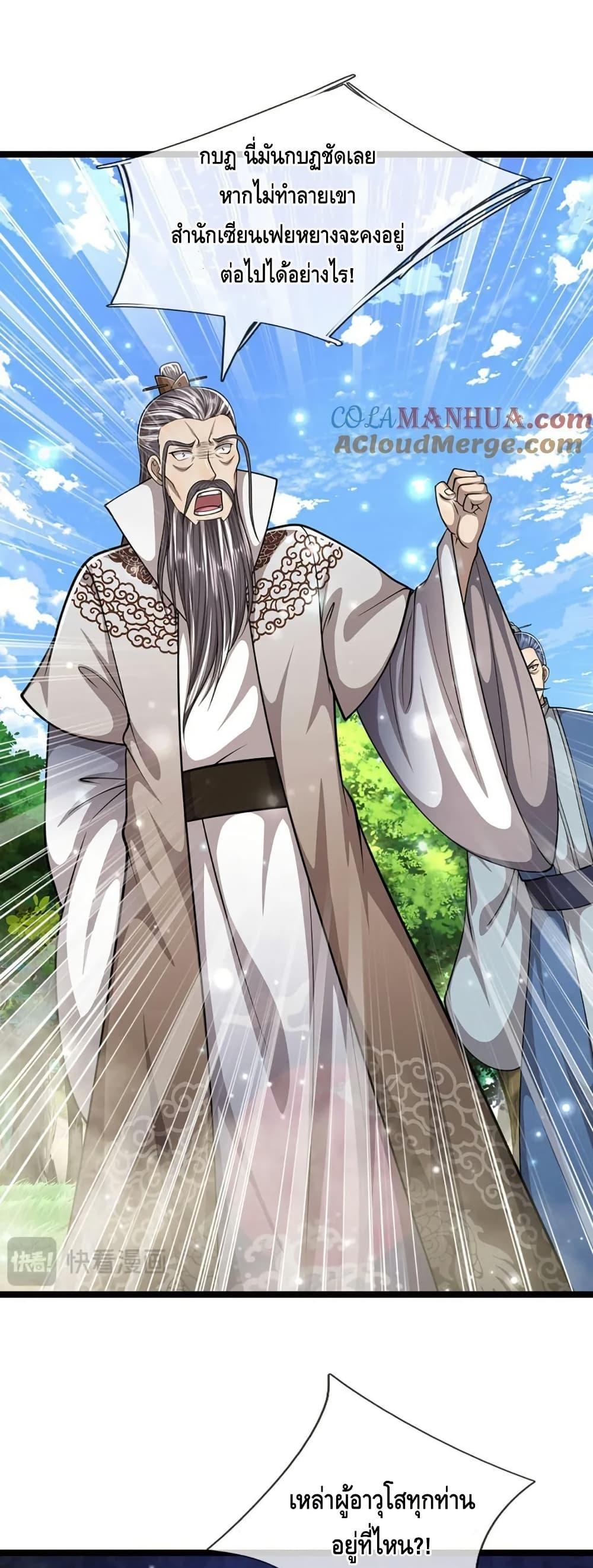 Manga-lc-com อ่านมังงะ อ่านการ์ตูน ออนไลน์ ฟรี DisciplesAllO ตอนที่ 1 2 3 4 5 6 7 8 9 10 11 12 13 14 ฟรี ไม่มีโฆษณา Manga-lc - อ่าน มังงะ อ่าน การ์ตูน ออนไลน์ อ่านมังงะ ฟรี