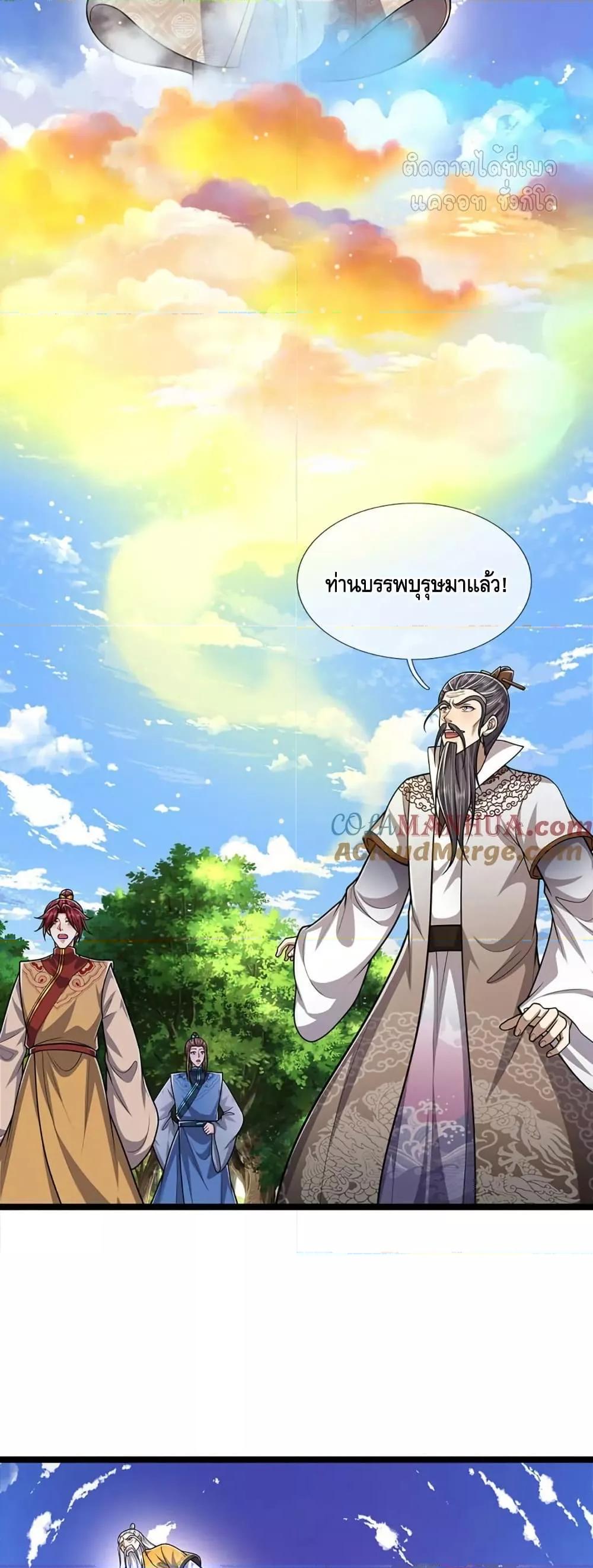 Manga-lc-com อ่านมังงะ อ่านการ์ตูน ออนไลน์ ฟรี DisciplesAllO ตอนที่ 1 2 3 4 5 6 7 8 9 10 11 12 13 14 ฟรี ไม่มีโฆษณา Manga-lc - อ่าน มังงะ อ่าน การ์ตูน ออนไลน์ อ่านมังงะ ฟรี
