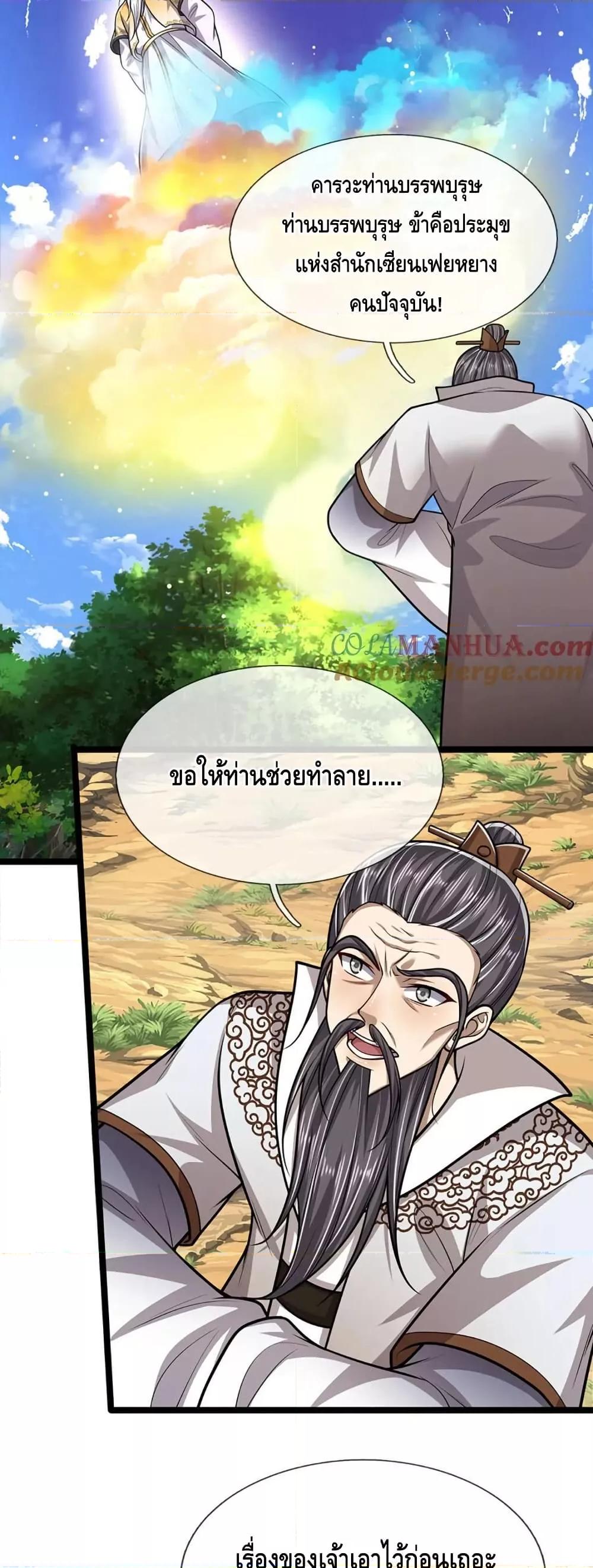 Manga-lc-com อ่านมังงะ อ่านการ์ตูน ออนไลน์ ฟรี DisciplesAllO ตอนที่ 1 2 3 4 5 6 7 8 9 10 11 12 13 14 ฟรี ไม่มีโฆษณา Manga-lc - อ่าน มังงะ อ่าน การ์ตูน ออนไลน์ อ่านมังงะ ฟรี