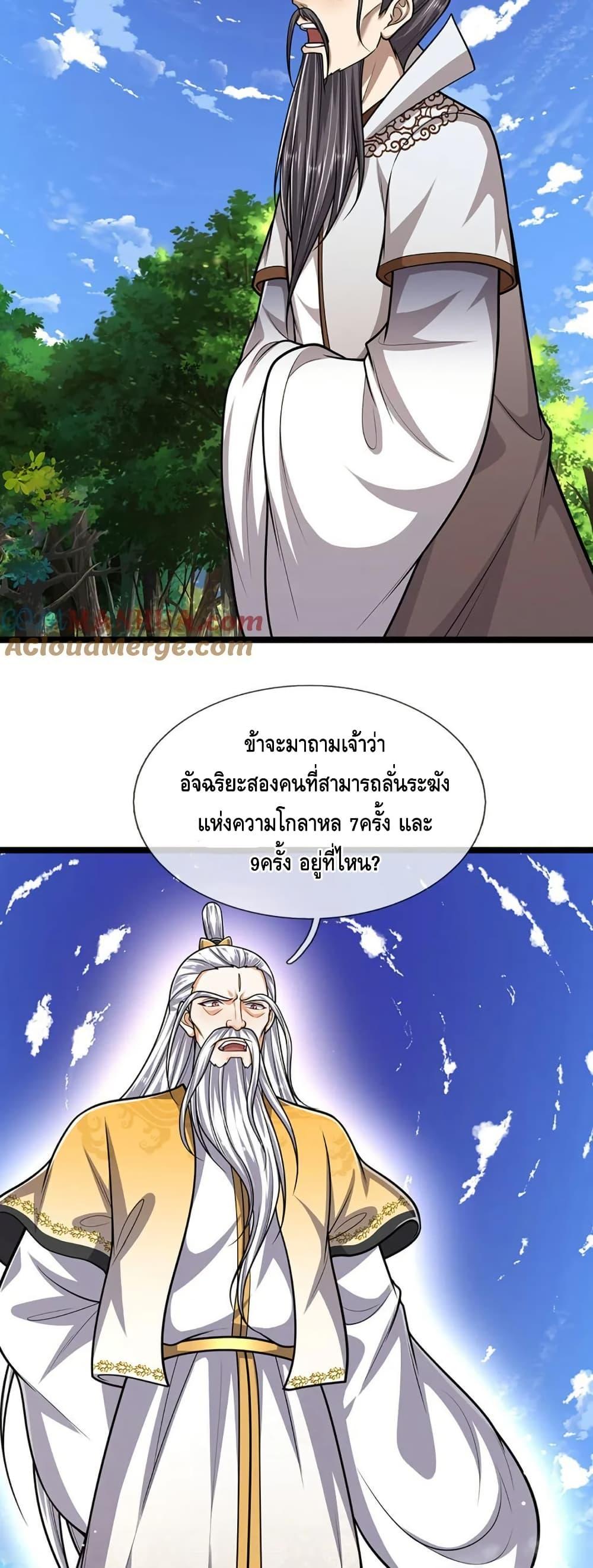 Manga-lc-com อ่านมังงะ อ่านการ์ตูน ออนไลน์ ฟรี DisciplesAllO ตอนที่ 1 2 3 4 5 6 7 8 9 10 11 12 13 14 ฟรี ไม่มีโฆษณา Manga-lc - อ่าน มังงะ อ่าน การ์ตูน ออนไลน์ อ่านมังงะ ฟรี