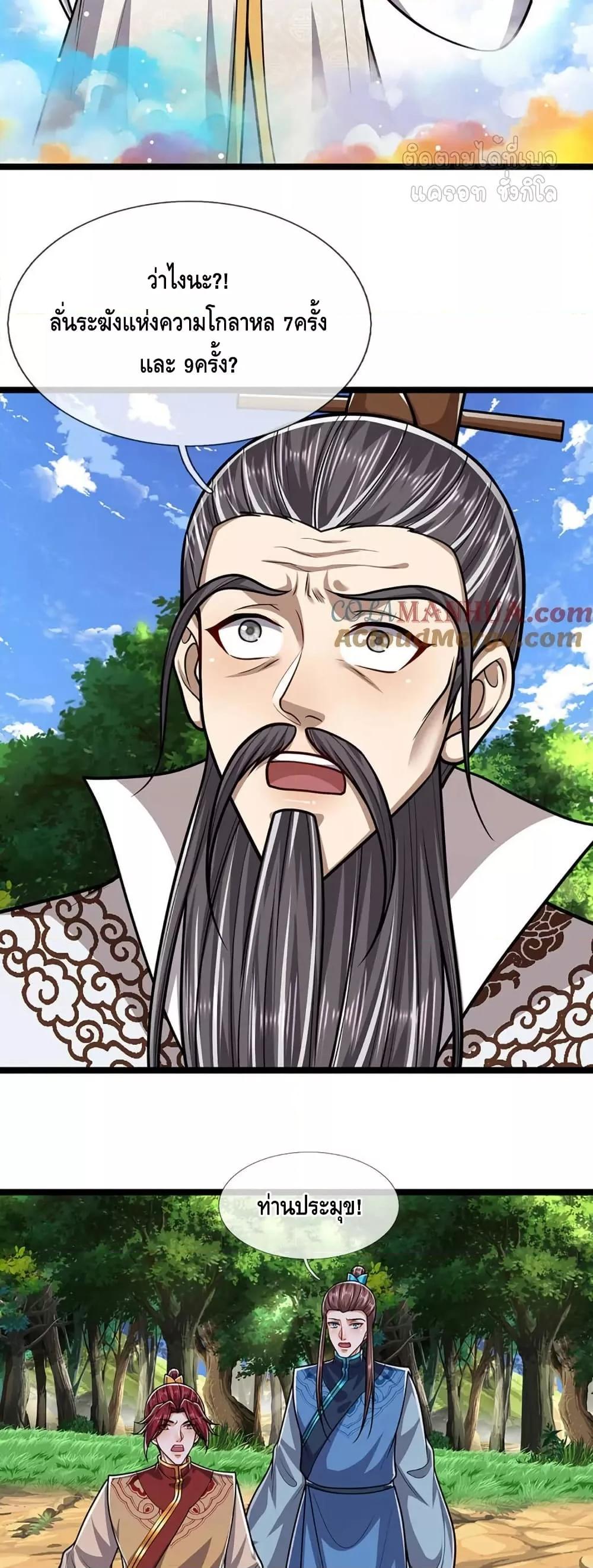 Manga-lc-com อ่านมังงะ อ่านการ์ตูน ออนไลน์ ฟรี DisciplesAllO ตอนที่ 1 2 3 4 5 6 7 8 9 10 11 12 13 14 ฟรี ไม่มีโฆษณา Manga-lc - อ่าน มังงะ อ่าน การ์ตูน ออนไลน์ อ่านมังงะ ฟรี