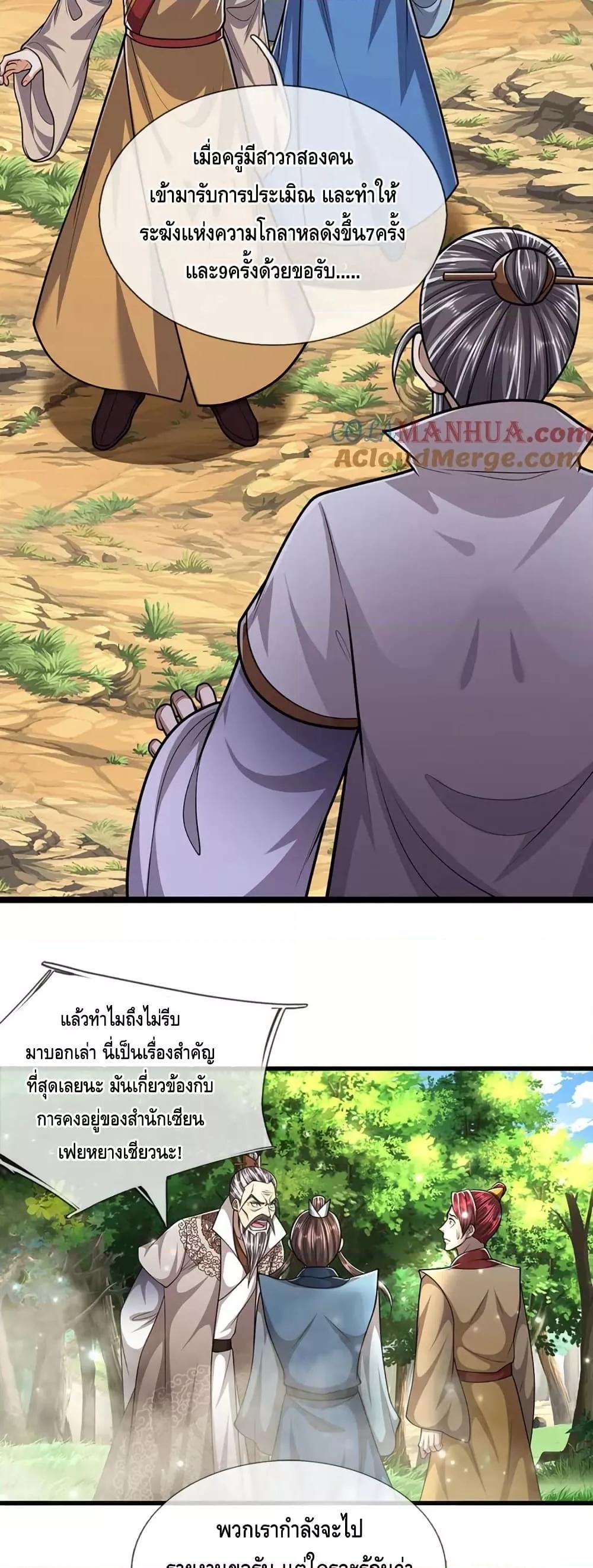 Manga-lc-com อ่านมังงะ อ่านการ์ตูน ออนไลน์ ฟรี DisciplesAllO ตอนที่ 1 2 3 4 5 6 7 8 9 10 11 12 13 14 ฟรี ไม่มีโฆษณา Manga-lc - อ่าน มังงะ อ่าน การ์ตูน ออนไลน์ อ่านมังงะ ฟรี