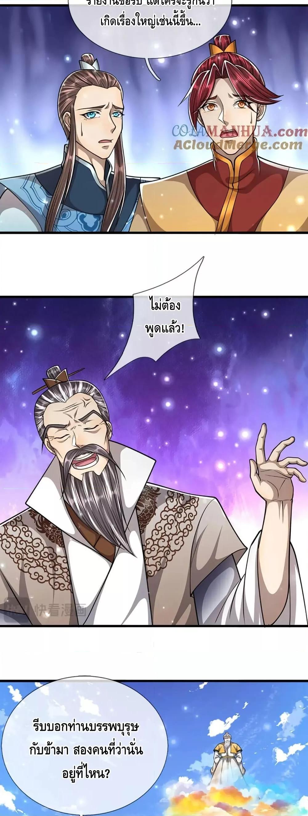 Manga-lc-com อ่านมังงะ อ่านการ์ตูน ออนไลน์ ฟรี DisciplesAllO ตอนที่ 1 2 3 4 5 6 7 8 9 10 11 12 13 14 ฟรี ไม่มีโฆษณา Manga-lc - อ่าน มังงะ อ่าน การ์ตูน ออนไลน์ อ่านมังงะ ฟรี