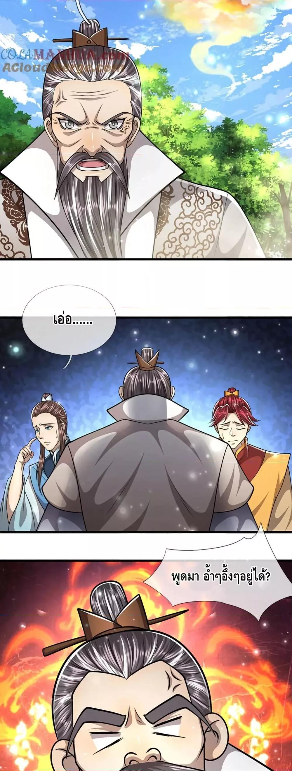 Manga-lc-com อ่านมังงะ อ่านการ์ตูน ออนไลน์ ฟรี DisciplesAllO ตอนที่ 1 2 3 4 5 6 7 8 9 10 11 12 13 14 ฟรี ไม่มีโฆษณา Manga-lc - อ่าน มังงะ อ่าน การ์ตูน ออนไลน์ อ่านมังงะ ฟรี