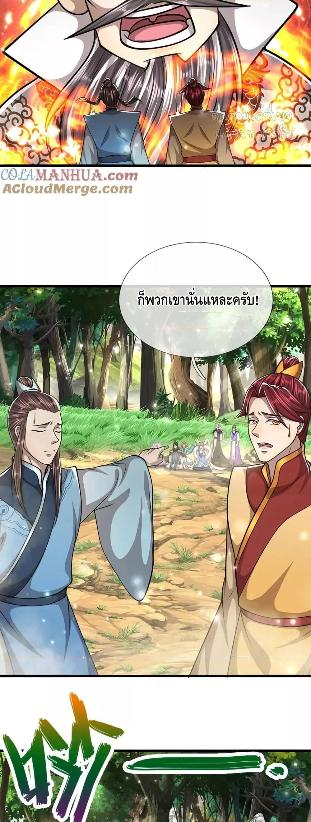 Manga-lc-com อ่านมังงะ อ่านการ์ตูน ออนไลน์ ฟรี DisciplesAllO ตอนที่ 1 2 3 4 5 6 7 8 9 10 11 12 13 14 ฟรี ไม่มีโฆษณา Manga-lc - อ่าน มังงะ อ่าน การ์ตูน ออนไลน์ อ่านมังงะ ฟรี