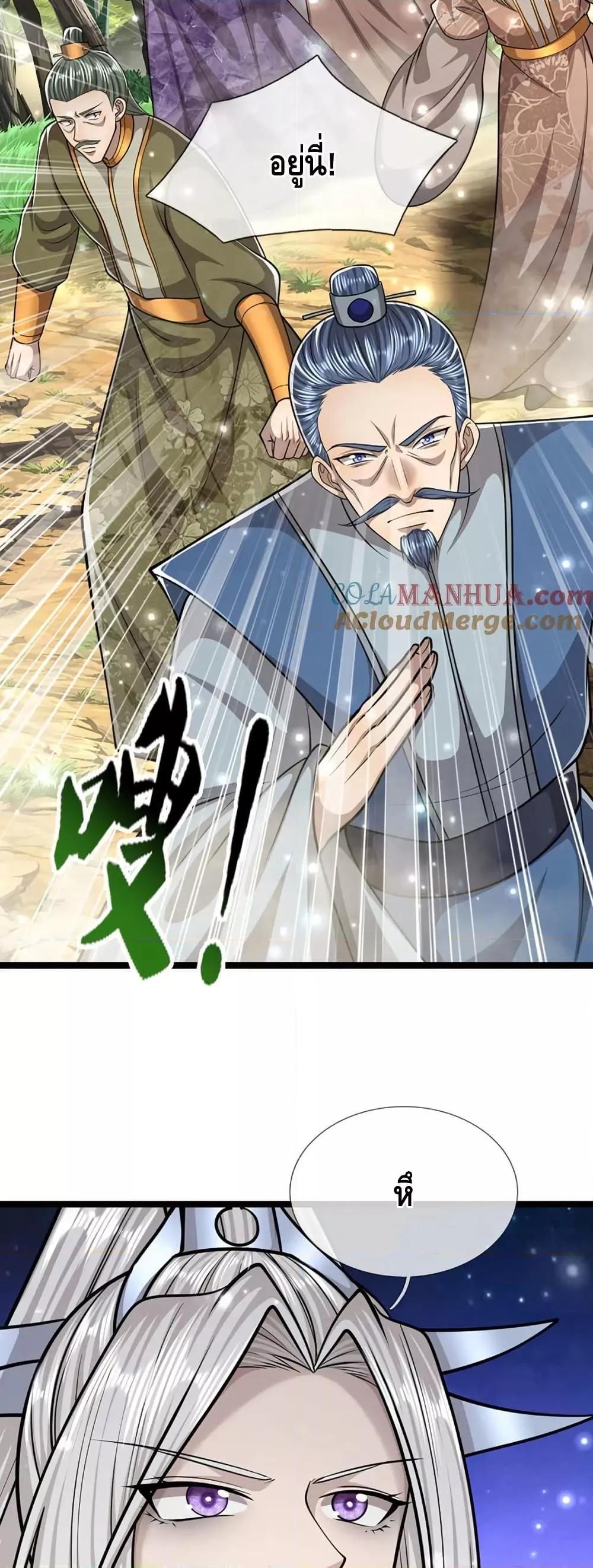 Manga-lc-com อ่านมังงะ อ่านการ์ตูน ออนไลน์ ฟรี DisciplesAllO ตอนที่ 1 2 3 4 5 6 7 8 9 10 11 12 13 14 ฟรี ไม่มีโฆษณา Manga-lc - อ่าน มังงะ อ่าน การ์ตูน ออนไลน์ อ่านมังงะ ฟรี