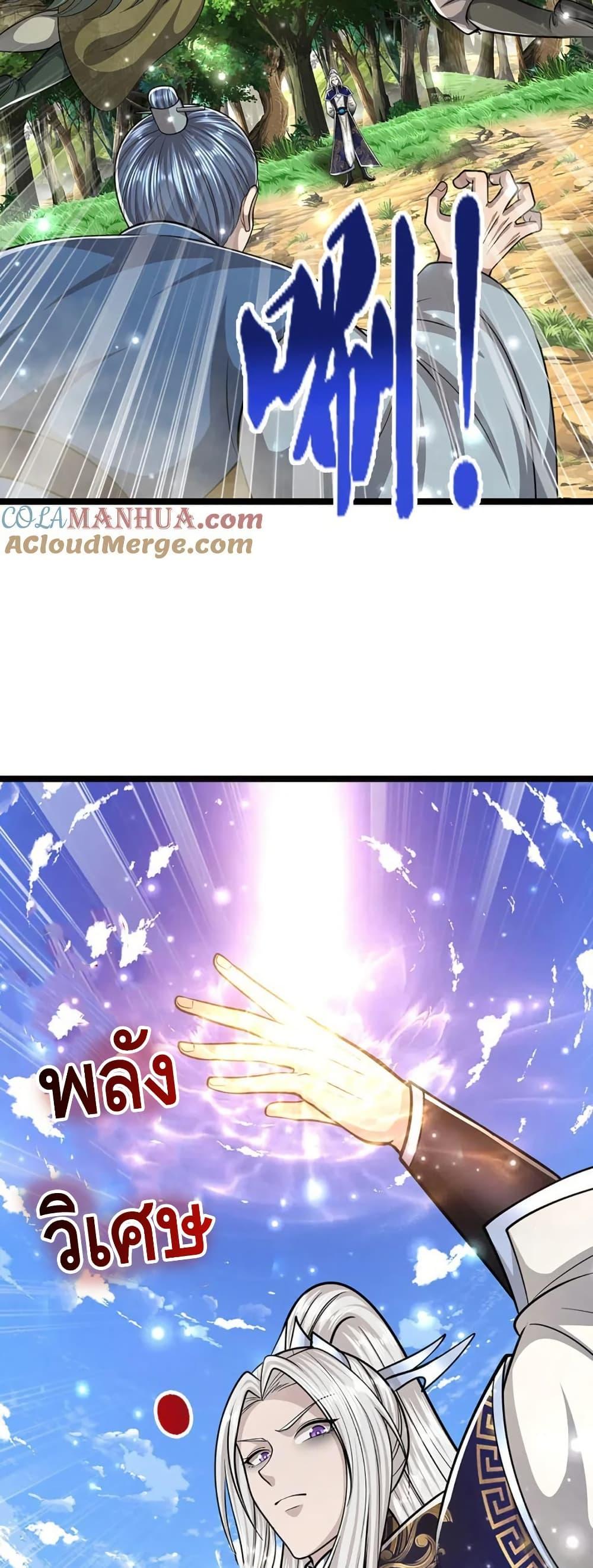 Manga-lc-com อ่านมังงะ อ่านการ์ตูน ออนไลน์ ฟรี DisciplesAllO ตอนที่ 1 2 3 4 5 6 7 8 9 10 11 12 13 14 ฟรี ไม่มีโฆษณา Manga-lc - อ่าน มังงะ อ่าน การ์ตูน ออนไลน์ อ่านมังงะ ฟรี