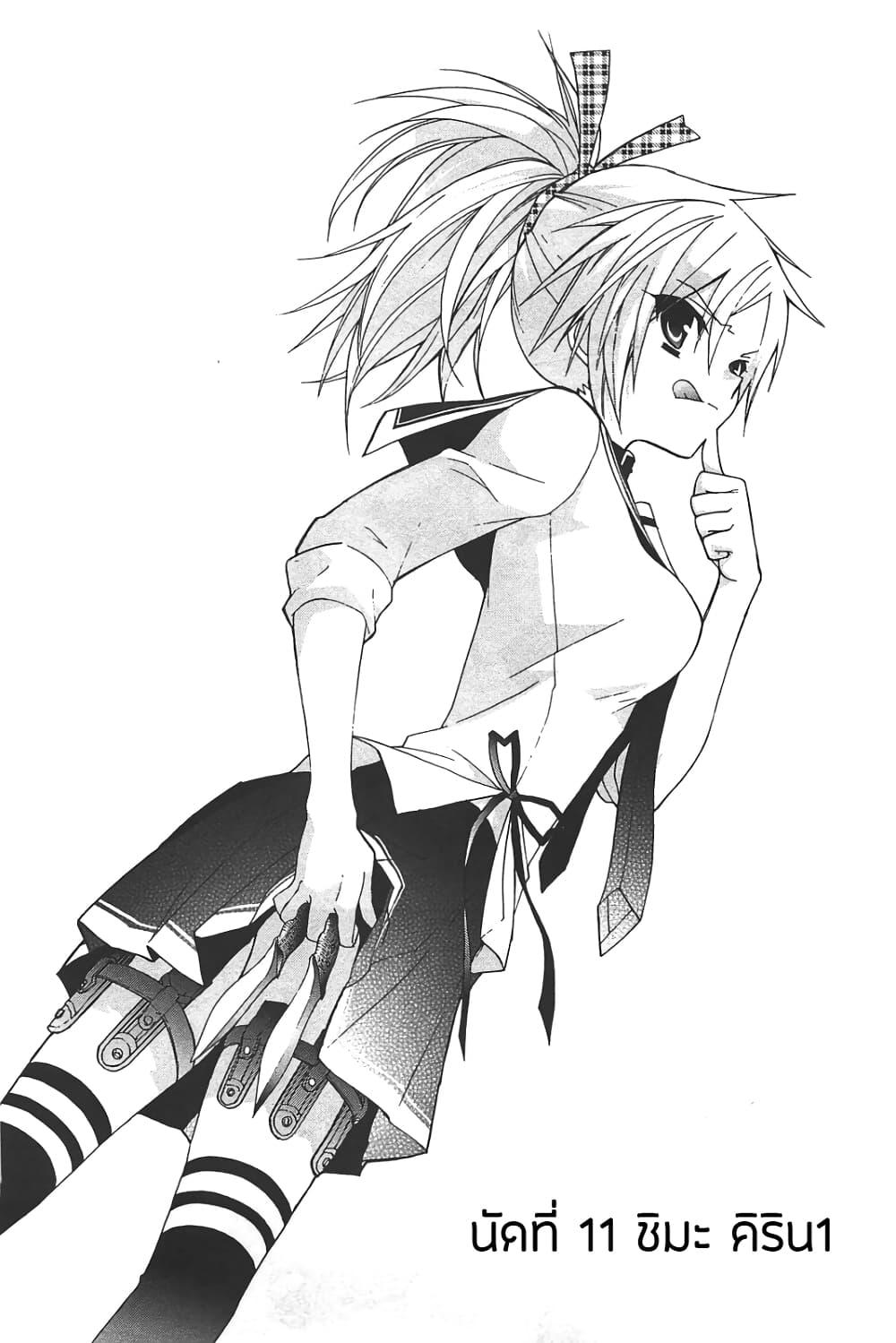 Manga-lc-com อ่านมังงะ อ่านการ์ตูน ออนไลน์ ฟรี Hidan no Aria AA ตอนที่ 1 2 3 4 5 6 7 8 9 10 11 12 13 14 ฟรี ไม่มีโฆษณา Manga-lc - อ่าน มังงะ อ่าน การ์ตูน ออนไลน์ อ่านมังงะ ฟรี