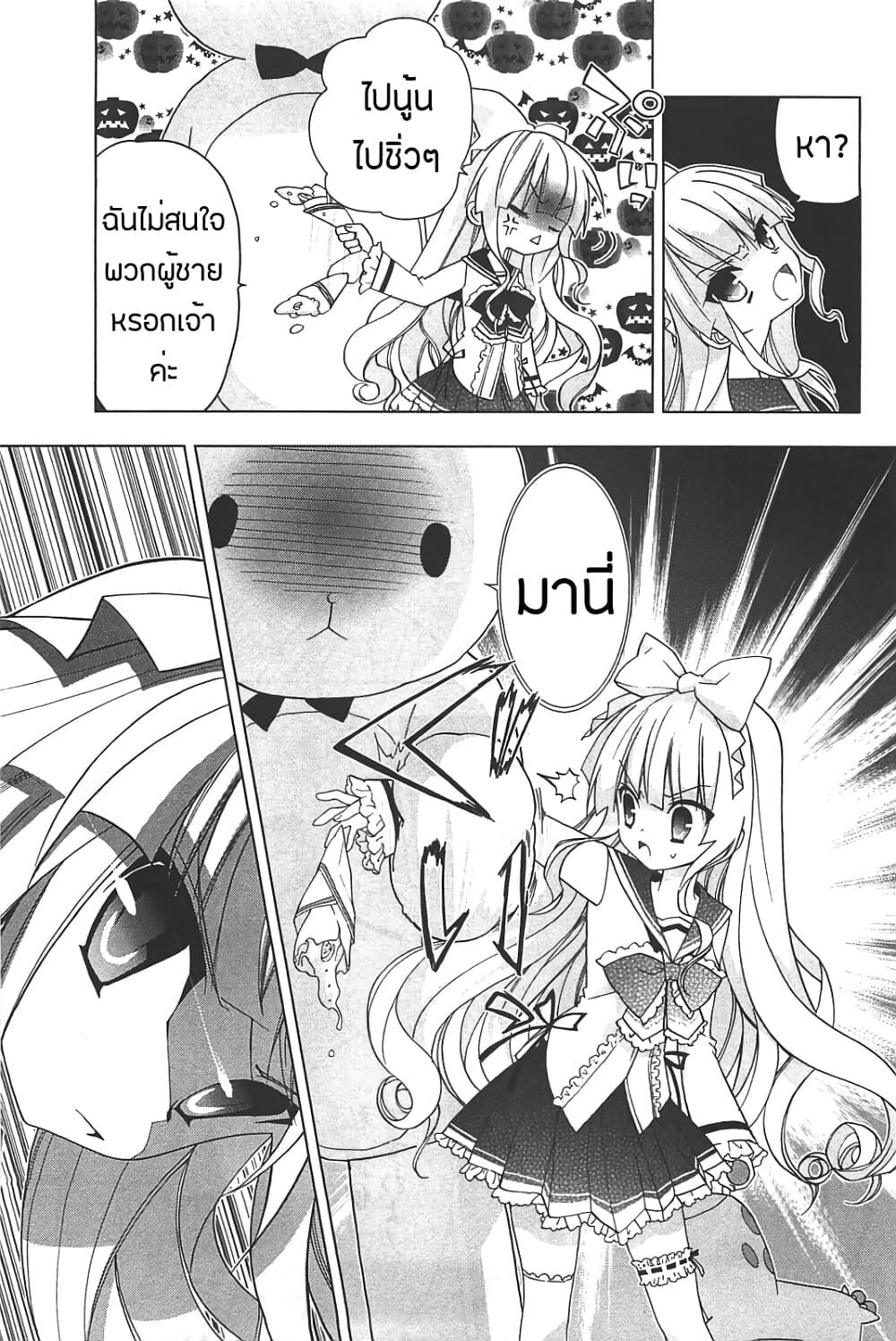 Manga-lc-com อ่านมังงะ อ่านการ์ตูน ออนไลน์ ฟรี Hidan no Aria AA ตอนที่ 1 2 3 4 5 6 7 8 9 10 11 12 13 14 ฟรี ไม่มีโฆษณา Manga-lc - อ่าน มังงะ อ่าน การ์ตูน ออนไลน์ อ่านมังงะ ฟรี