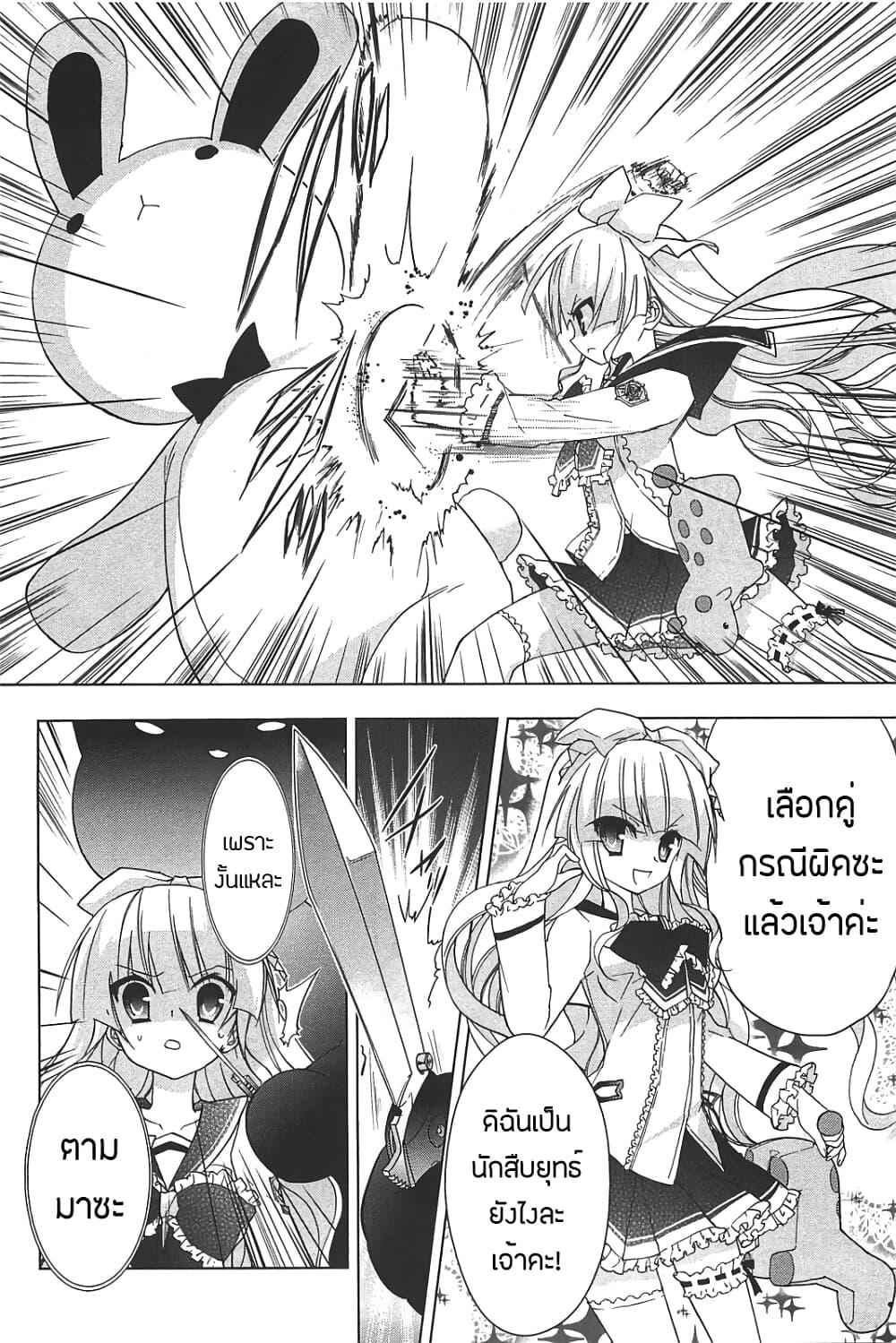Manga-lc-com อ่านมังงะ อ่านการ์ตูน ออนไลน์ ฟรี Hidan no Aria AA ตอนที่ 1 2 3 4 5 6 7 8 9 10 11 12 13 14 ฟรี ไม่มีโฆษณา Manga-lc - อ่าน มังงะ อ่าน การ์ตูน ออนไลน์ อ่านมังงะ ฟรี