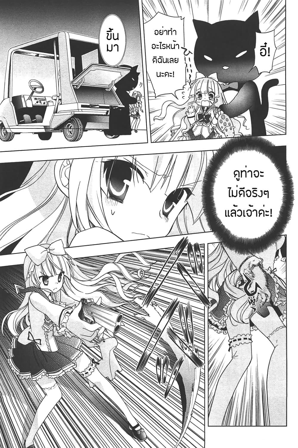 Manga-lc-com อ่านมังงะ อ่านการ์ตูน ออนไลน์ ฟรี Hidan no Aria AA ตอนที่ 1 2 3 4 5 6 7 8 9 10 11 12 13 14 ฟรี ไม่มีโฆษณา Manga-lc - อ่าน มังงะ อ่าน การ์ตูน ออนไลน์ อ่านมังงะ ฟรี