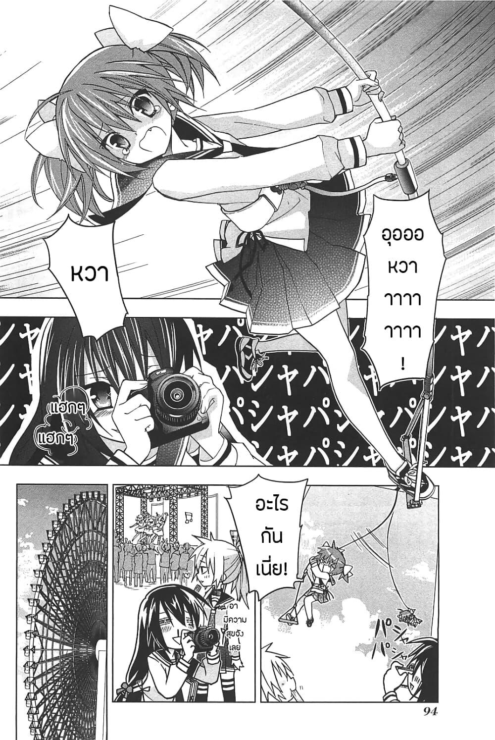 Manga-lc-com อ่านมังงะ อ่านการ์ตูน ออนไลน์ ฟรี Hidan no Aria AA ตอนที่ 1 2 3 4 5 6 7 8 9 10 11 12 13 14 ฟรี ไม่มีโฆษณา Manga-lc - อ่าน มังงะ อ่าน การ์ตูน ออนไลน์ อ่านมังงะ ฟรี