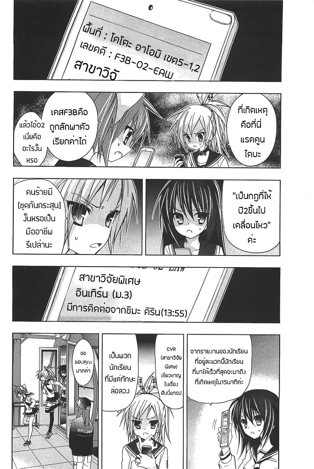 Manga-lc-com อ่านมังงะ อ่านการ์ตูน ออนไลน์ ฟรี Hidan no Aria AA ตอนที่ 1 2 3 4 5 6 7 8 9 10 11 12 13 14 ฟรี ไม่มีโฆษณา Manga-lc - อ่าน มังงะ อ่าน การ์ตูน ออนไลน์ อ่านมังงะ ฟรี