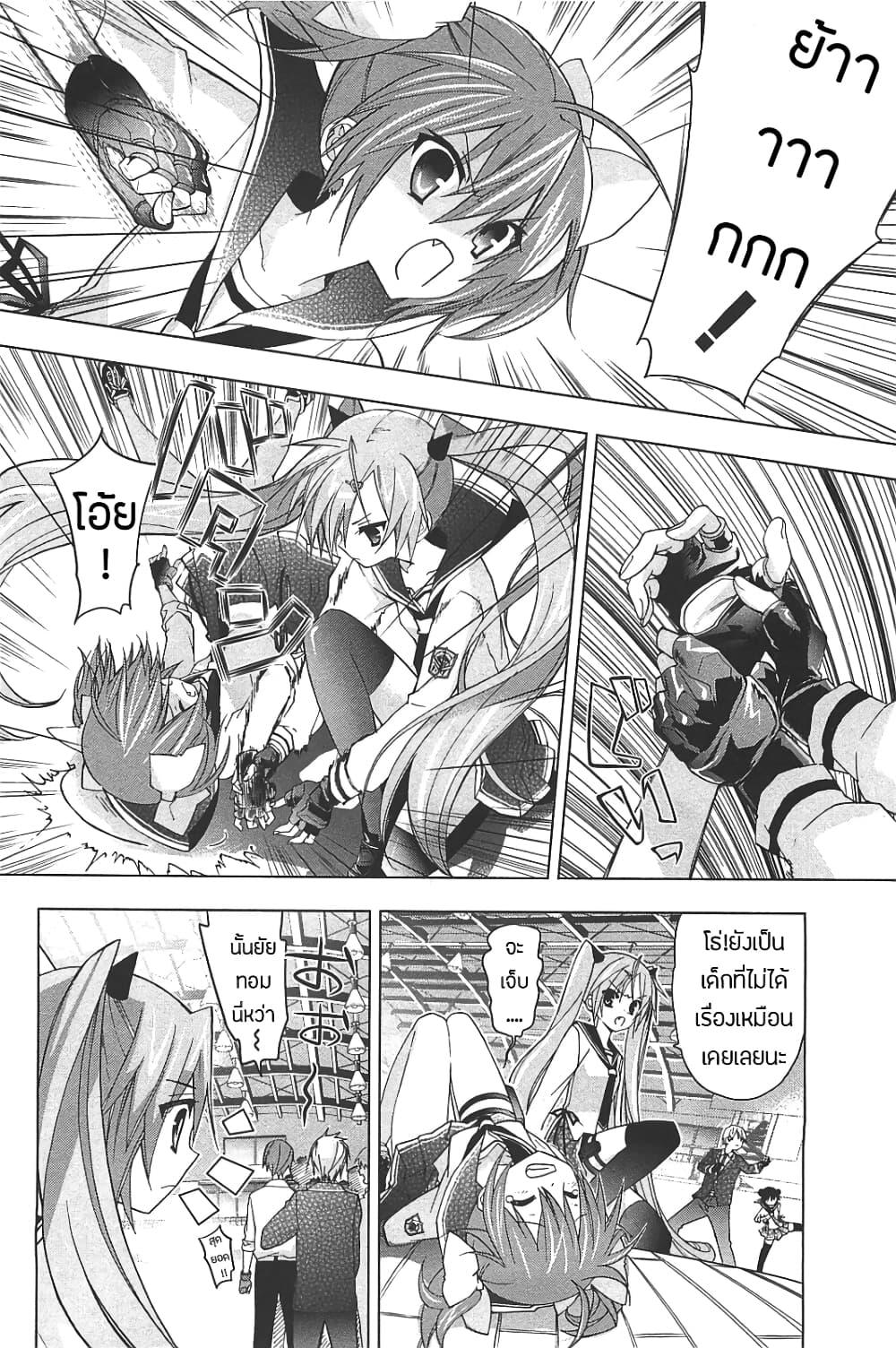 Manga-lc-com อ่านมังงะ อ่านการ์ตูน ออนไลน์ ฟรี Hidan no Aria AA ตอนที่ 1 2 3 4 5 6 7 8 9 10 11 12 13 14 ฟรี ไม่มีโฆษณา Manga-lc - อ่าน มังงะ อ่าน การ์ตูน ออนไลน์ อ่านมังงะ ฟรี