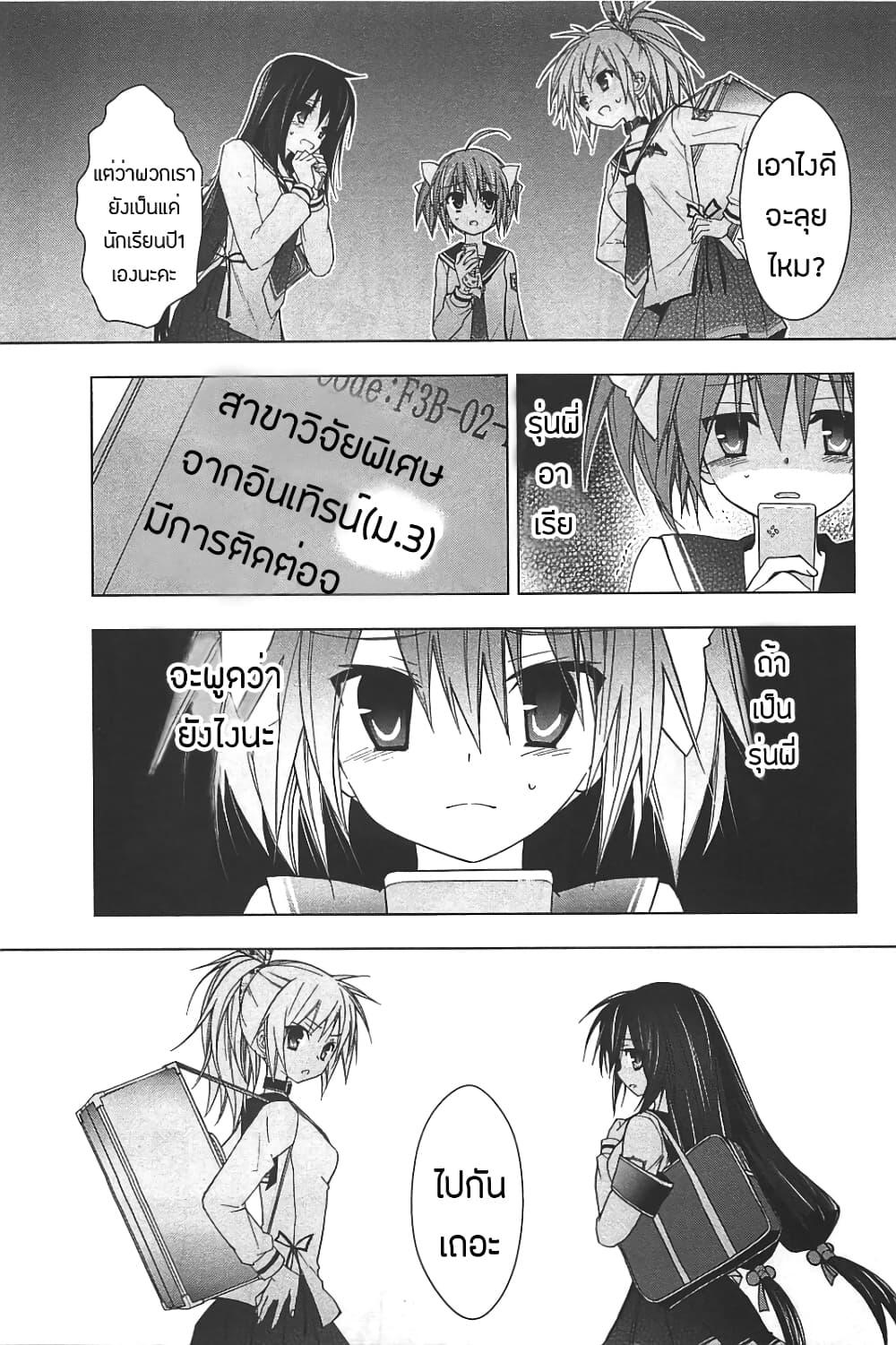 Manga-lc-com อ่านมังงะ อ่านการ์ตูน ออนไลน์ ฟรี Hidan no Aria AA ตอนที่ 1 2 3 4 5 6 7 8 9 10 11 12 13 14 ฟรี ไม่มีโฆษณา Manga-lc - อ่าน มังงะ อ่าน การ์ตูน ออนไลน์ อ่านมังงะ ฟรี
