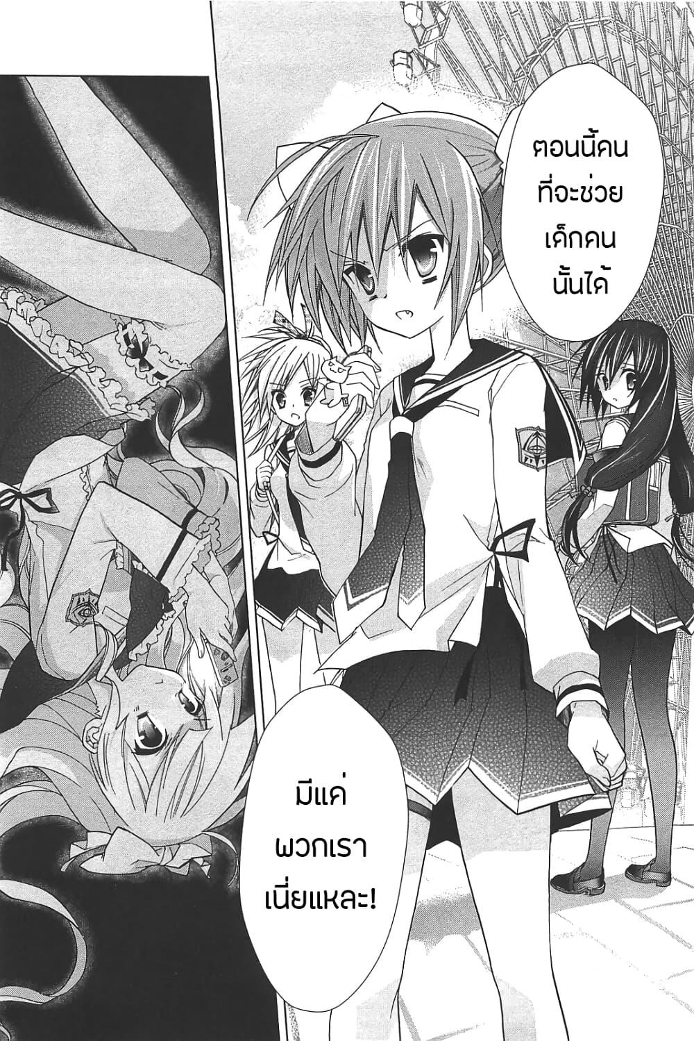 Manga-lc-com อ่านมังงะ อ่านการ์ตูน ออนไลน์ ฟรี Hidan no Aria AA ตอนที่ 1 2 3 4 5 6 7 8 9 10 11 12 13 14 ฟรี ไม่มีโฆษณา Manga-lc - อ่าน มังงะ อ่าน การ์ตูน ออนไลน์ อ่านมังงะ ฟรี