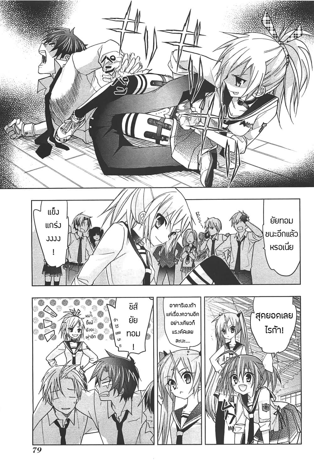 Manga-lc-com อ่านมังงะ อ่านการ์ตูน ออนไลน์ ฟรี Hidan no Aria AA ตอนที่ 1 2 3 4 5 6 7 8 9 10 11 12 13 14 ฟรี ไม่มีโฆษณา Manga-lc - อ่าน มังงะ อ่าน การ์ตูน ออนไลน์ อ่านมังงะ ฟรี