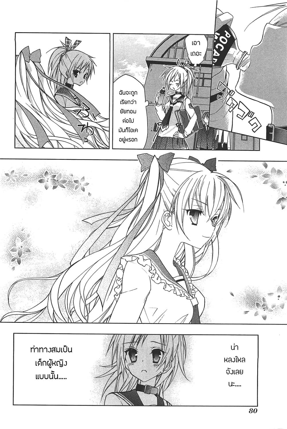 Manga-lc-com อ่านมังงะ อ่านการ์ตูน ออนไลน์ ฟรี Hidan no Aria AA ตอนที่ 1 2 3 4 5 6 7 8 9 10 11 12 13 14 ฟรี ไม่มีโฆษณา Manga-lc - อ่าน มังงะ อ่าน การ์ตูน ออนไลน์ อ่านมังงะ ฟรี