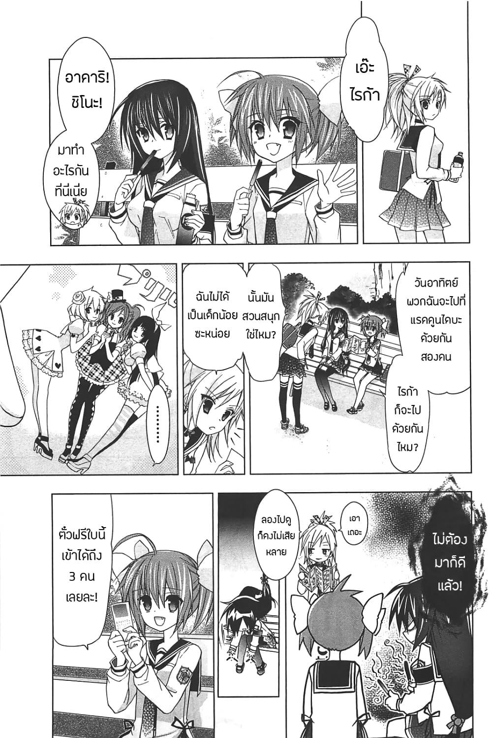 Manga-lc-com อ่านมังงะ อ่านการ์ตูน ออนไลน์ ฟรี Hidan no Aria AA ตอนที่ 1 2 3 4 5 6 7 8 9 10 11 12 13 14 ฟรี ไม่มีโฆษณา Manga-lc - อ่าน มังงะ อ่าน การ์ตูน ออนไลน์ อ่านมังงะ ฟรี