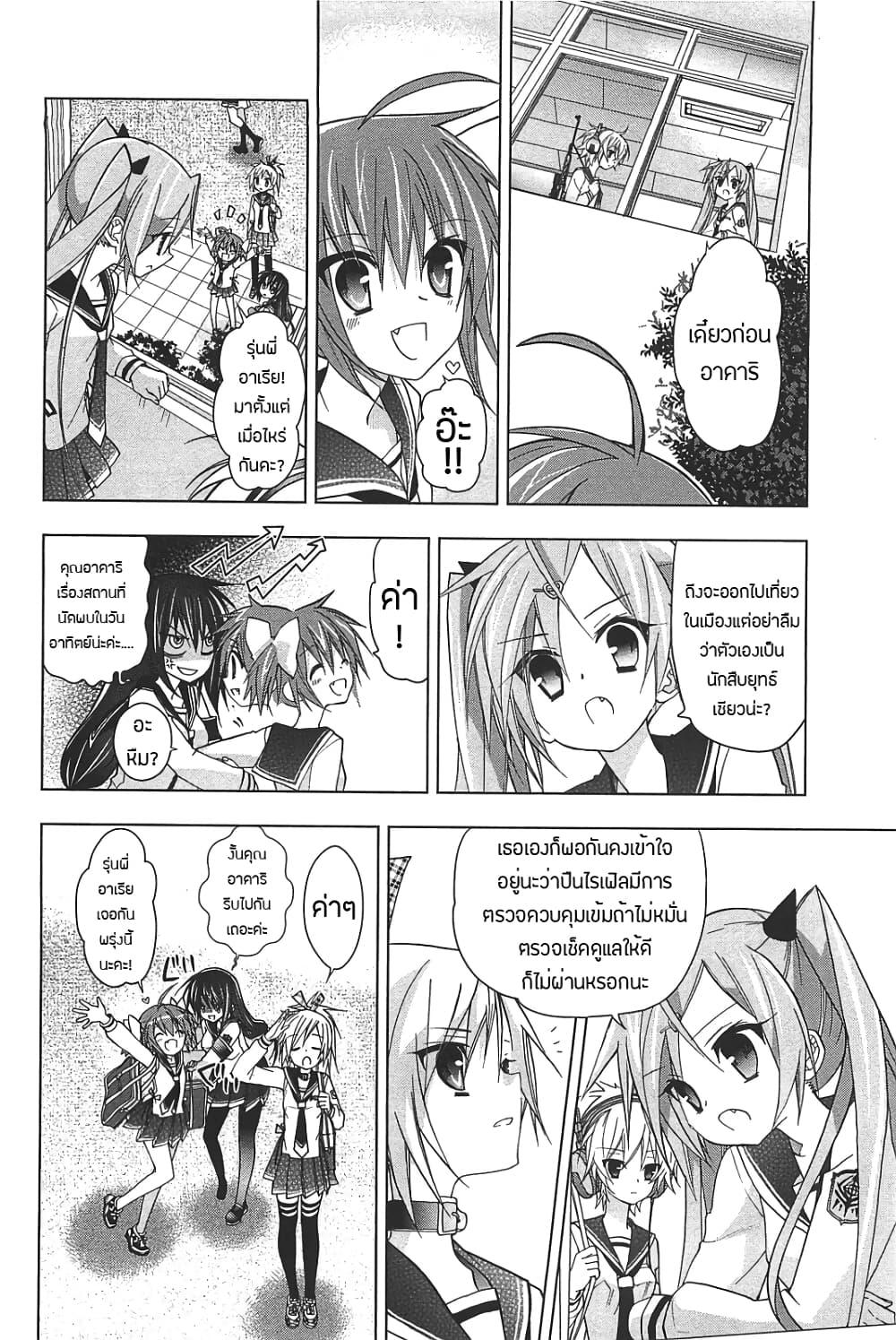 Manga-lc-com อ่านมังงะ อ่านการ์ตูน ออนไลน์ ฟรี Hidan no Aria AA ตอนที่ 1 2 3 4 5 6 7 8 9 10 11 12 13 14 ฟรี ไม่มีโฆษณา Manga-lc - อ่าน มังงะ อ่าน การ์ตูน ออนไลน์ อ่านมังงะ ฟรี