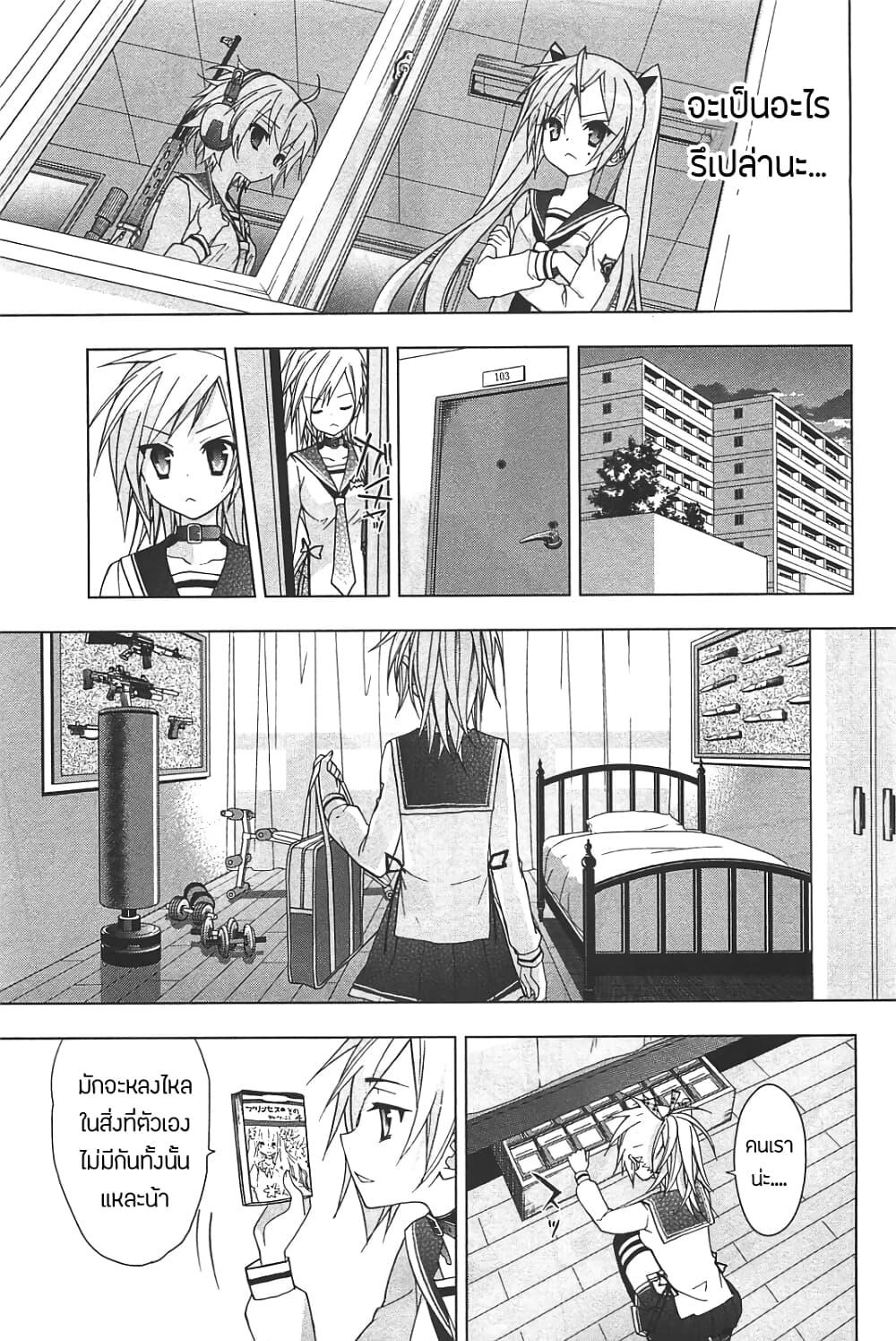 Manga-lc-com อ่านมังงะ อ่านการ์ตูน ออนไลน์ ฟรี Hidan no Aria AA ตอนที่ 1 2 3 4 5 6 7 8 9 10 11 12 13 14 ฟรี ไม่มีโฆษณา Manga-lc - อ่าน มังงะ อ่าน การ์ตูน ออนไลน์ อ่านมังงะ ฟรี