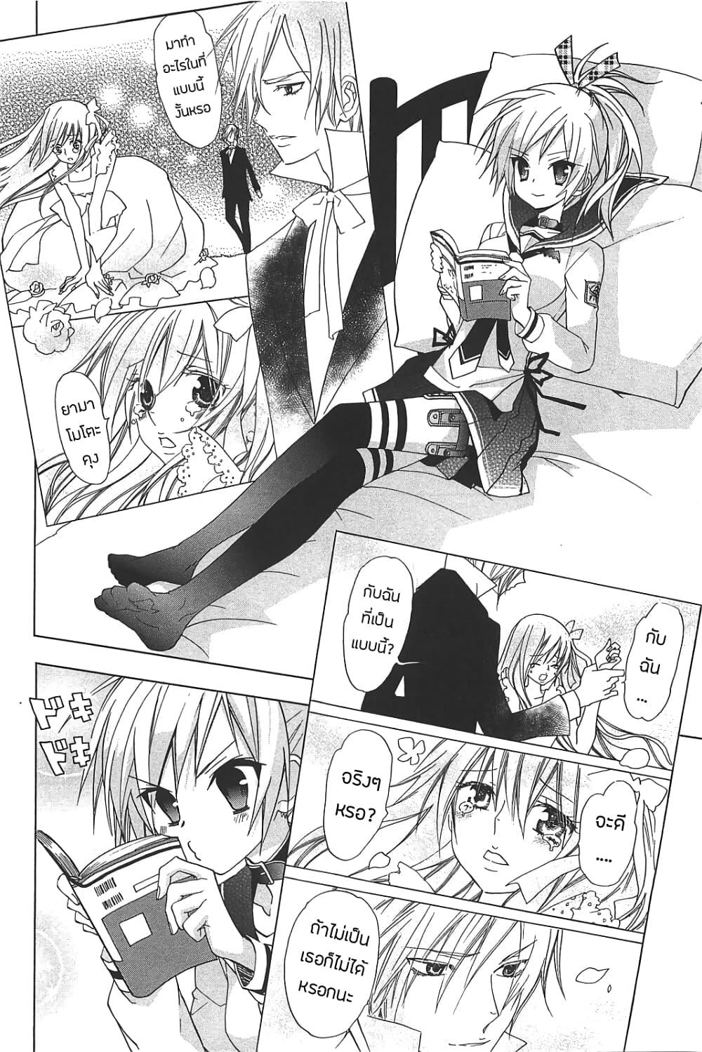 Manga-lc-com อ่านมังงะ อ่านการ์ตูน ออนไลน์ ฟรี Hidan no Aria AA ตอนที่ 1 2 3 4 5 6 7 8 9 10 11 12 13 14 ฟรี ไม่มีโฆษณา Manga-lc - อ่าน มังงะ อ่าน การ์ตูน ออนไลน์ อ่านมังงะ ฟรี