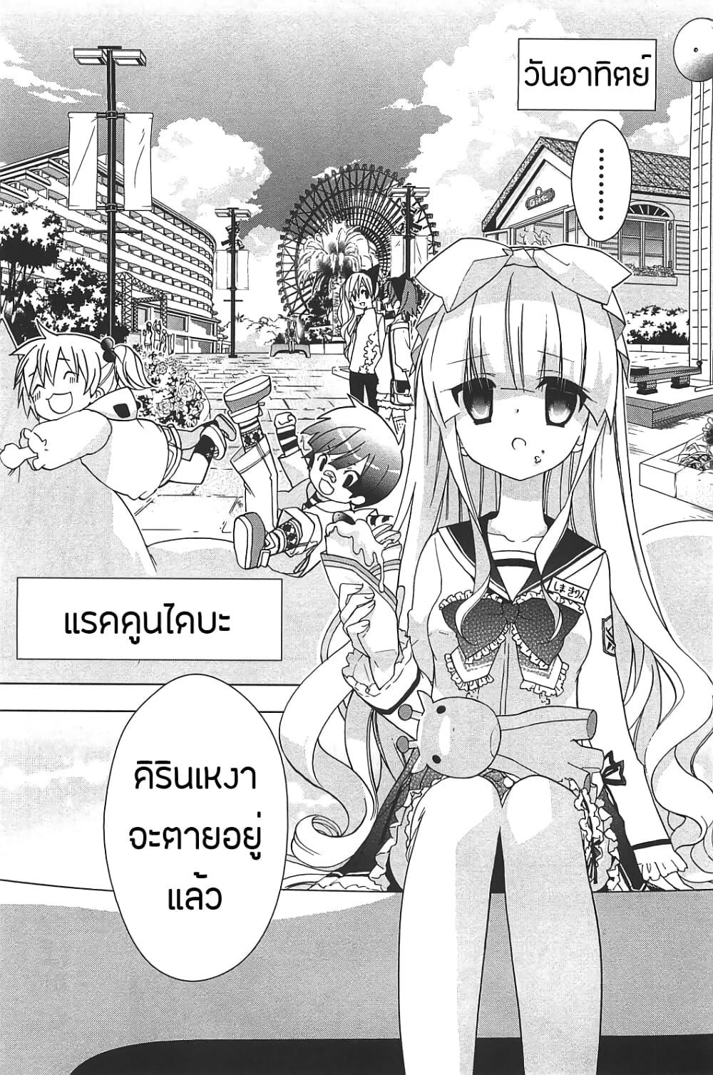 Manga-lc-com อ่านมังงะ อ่านการ์ตูน ออนไลน์ ฟรี Hidan no Aria AA ตอนที่ 1 2 3 4 5 6 7 8 9 10 11 12 13 14 ฟรี ไม่มีโฆษณา Manga-lc - อ่าน มังงะ อ่าน การ์ตูน ออนไลน์ อ่านมังงะ ฟรี
