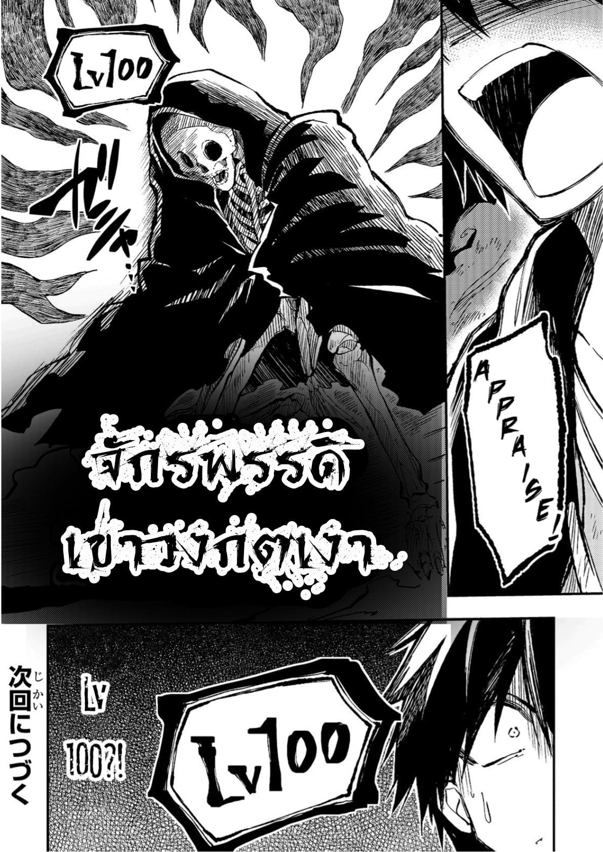 Manga-lc-com อ่านมังงะ อ่านการ์ตูน ออนไลน์ ฟรี Hitoribocchi no Isekai Kouryaku ตอนที่ 1 2 3 4 5 6 7 8 9 10 11 12 13 14 ฟรี ไม่มีโฆษณา Manga-lc - อ่าน มังงะ อ่าน การ์ตูน ออนไลน์ อ่านมังงะ ฟรี