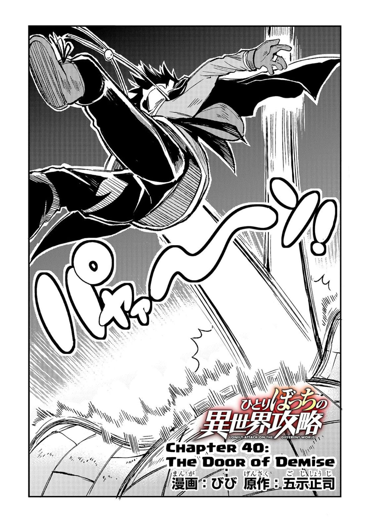 Manga-lc-com อ่านมังงะ อ่านการ์ตูน ออนไลน์ ฟรี Hitoribocchi no Isekai Kouryaku ตอนที่ 1 2 3 4 5 6 7 8 9 10 11 12 13 14 ฟรี ไม่มีโฆษณา Manga-lc - อ่าน มังงะ อ่าน การ์ตูน ออนไลน์ อ่านมังงะ ฟรี